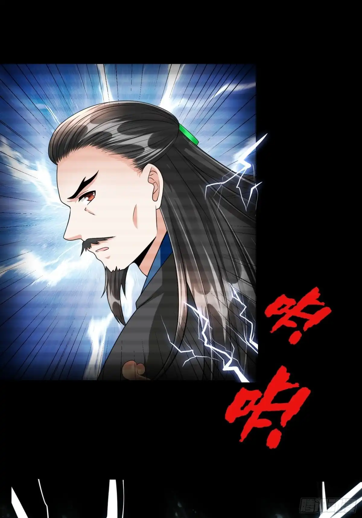 《从成为外挂开始》第五十话 第13页