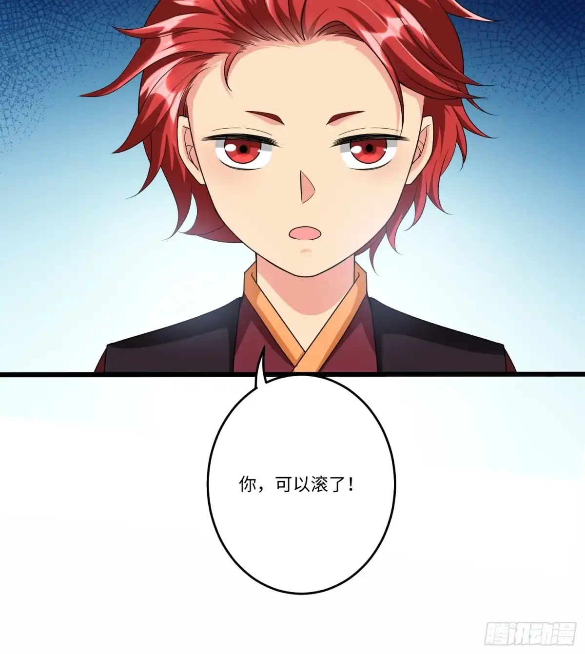 《从成为外挂开始》第五十二话 第24页