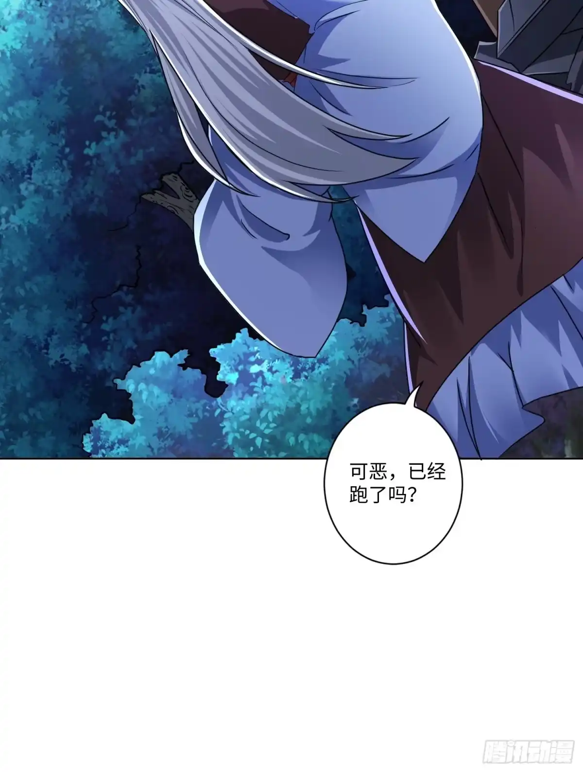 《从成为外挂开始》第五话 第23页