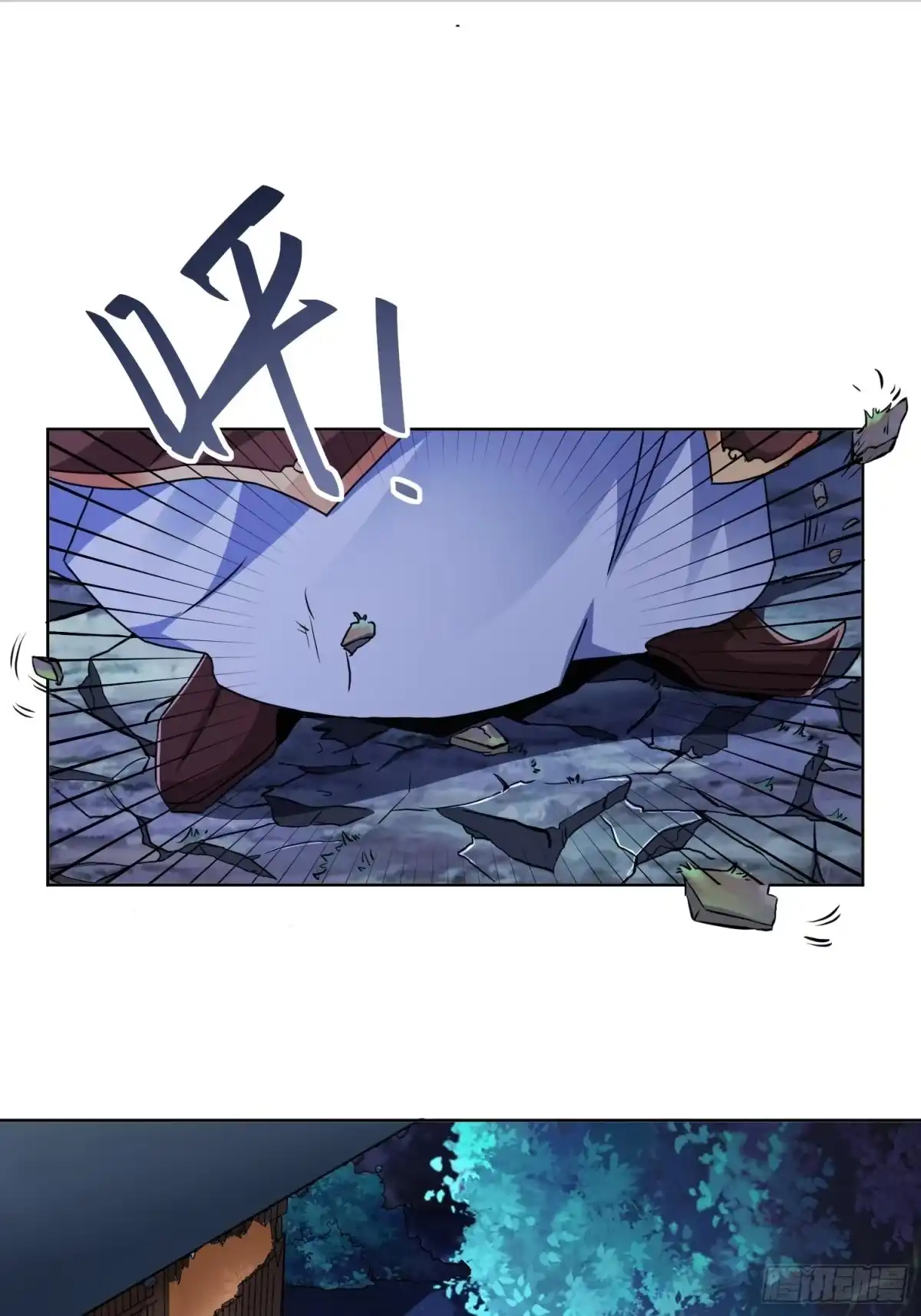 《从成为外挂开始》第五话 第15页