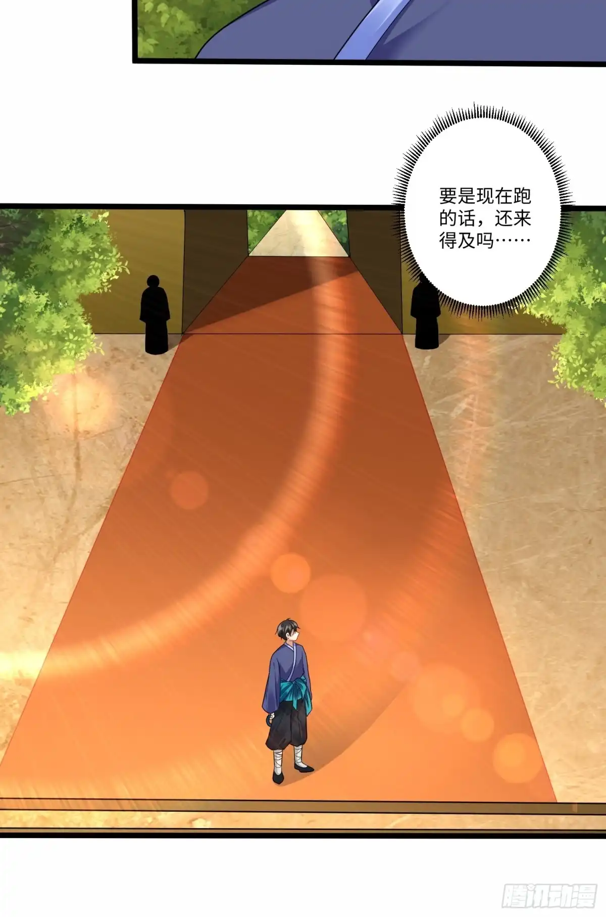 《从成为外挂开始》第五十九话 第35页