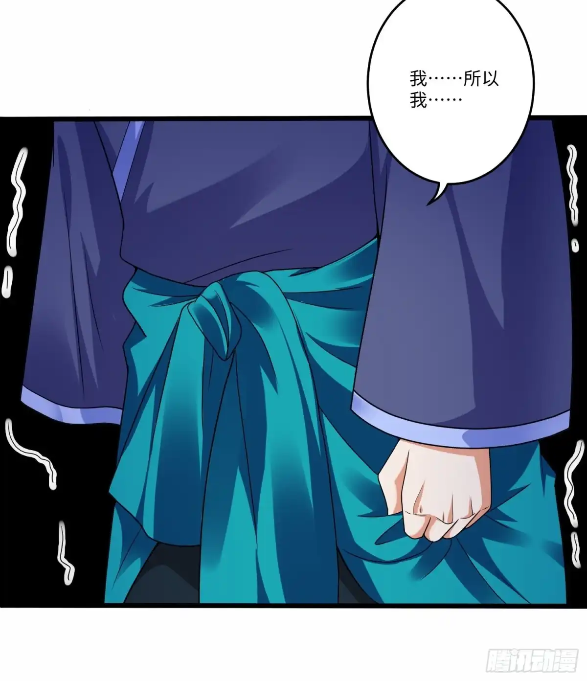 《从成为外挂开始》第六十话 第21页