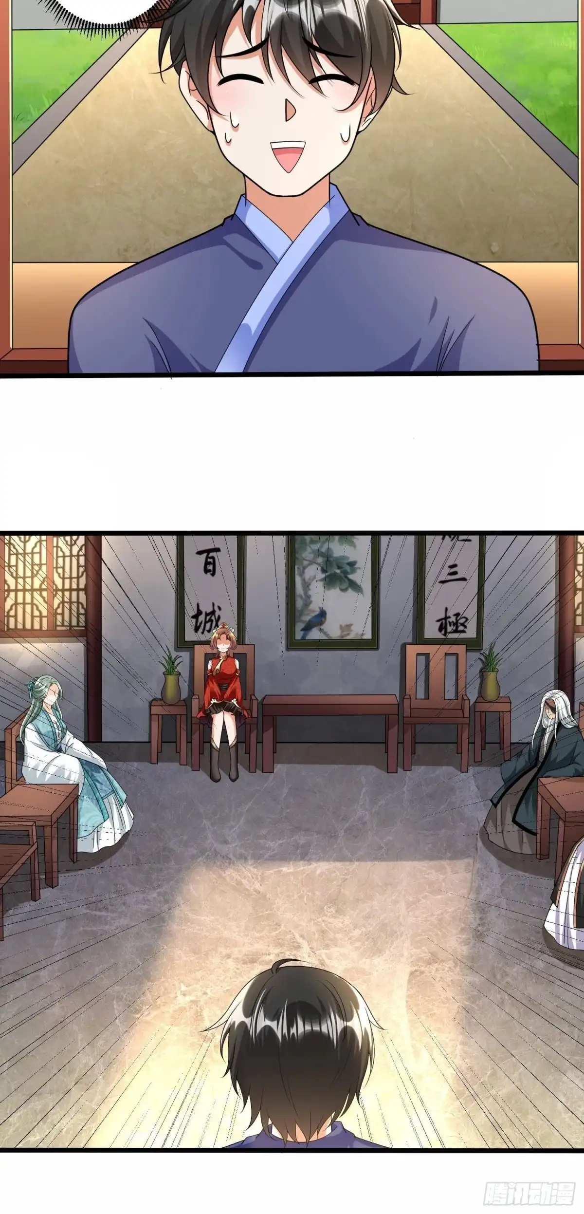 《从成为外挂开始》第六十话 第13页