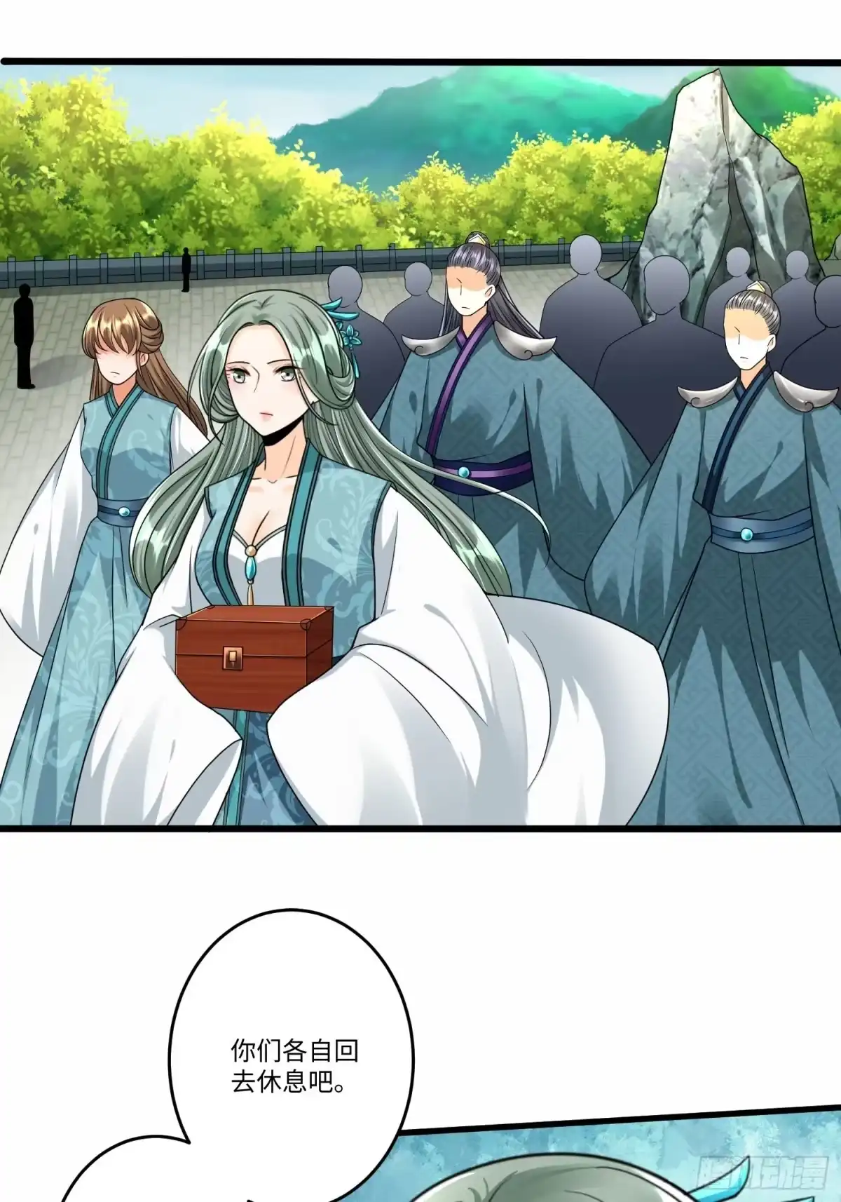 《从成为外挂开始》第六十一话 第32页