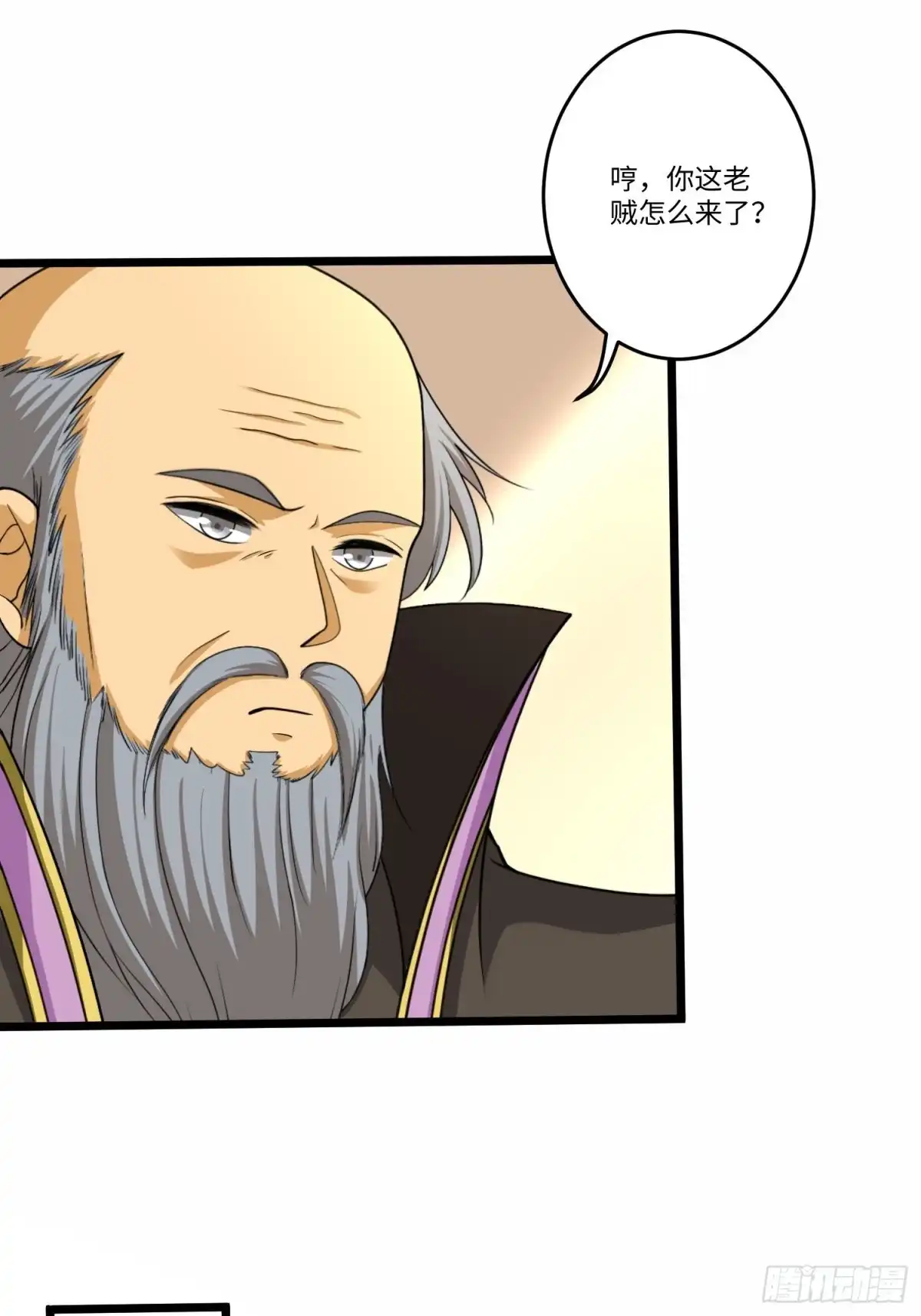 《从成为外挂开始》第六十一话 第18页