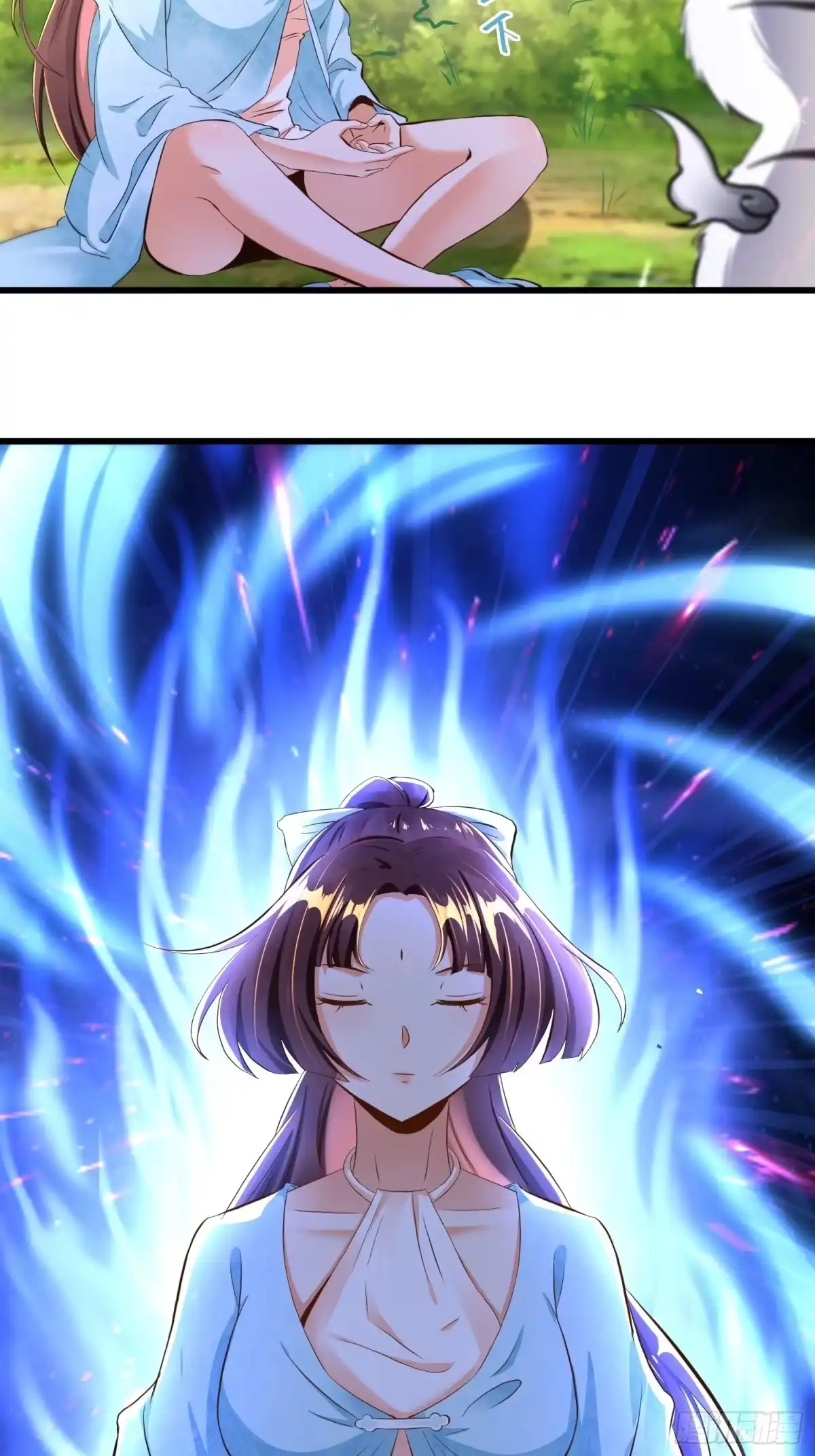 《从成为外挂开始》第六话 第13页