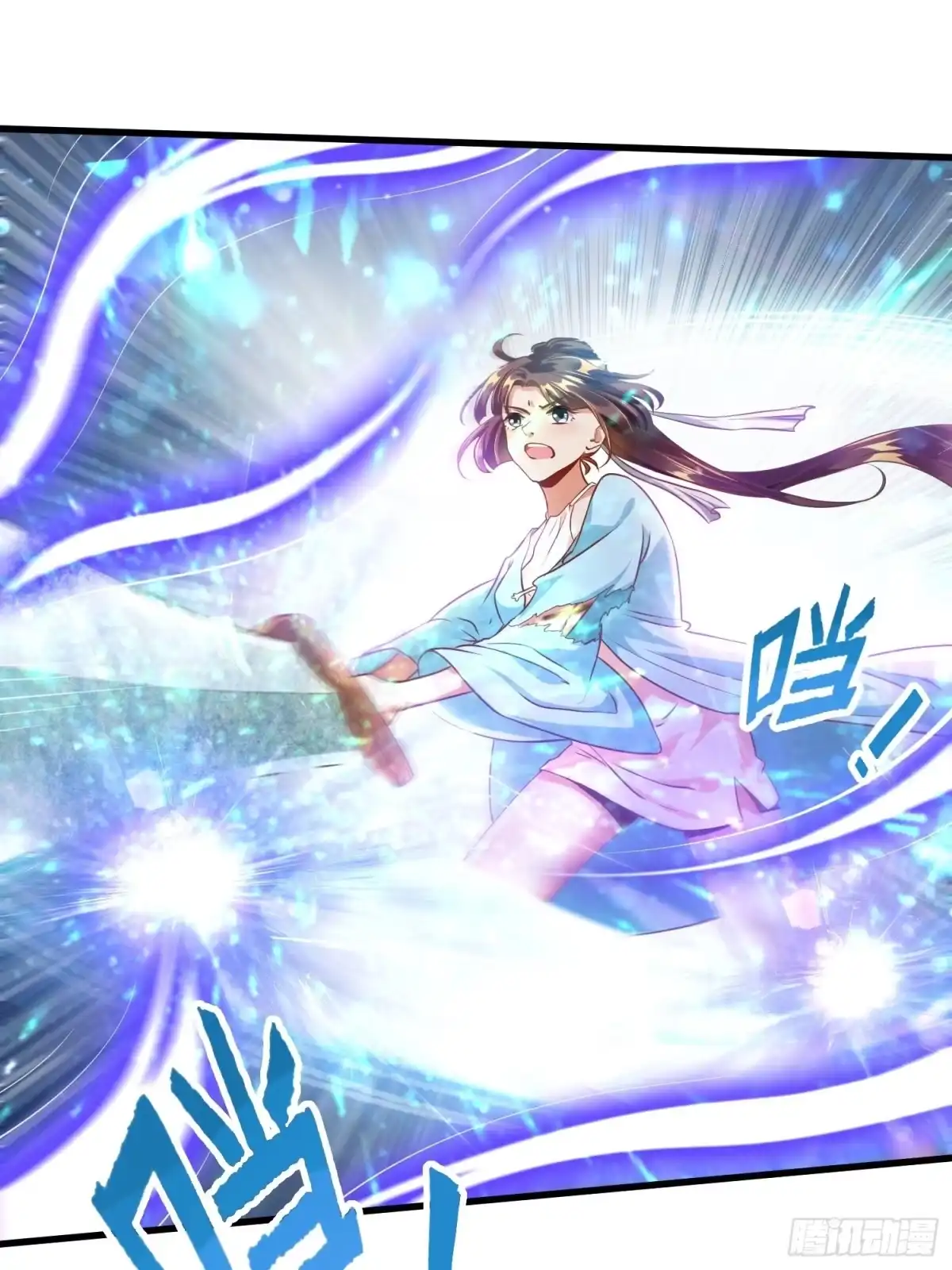 《从成为外挂开始》第七话 第19页