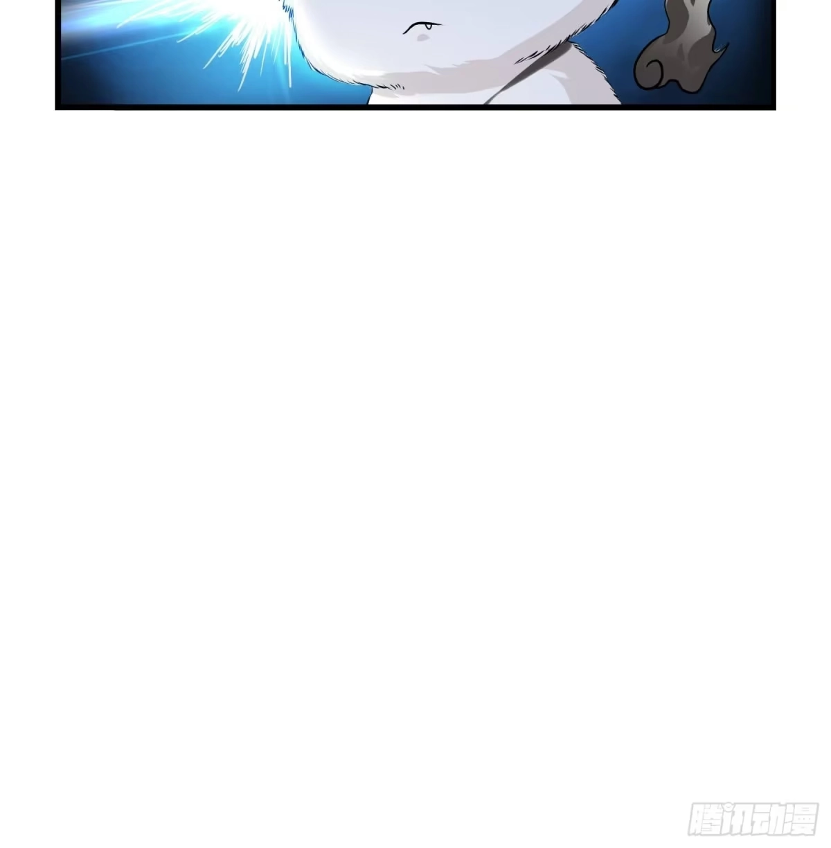《从成为外挂开始》第七话 第14页