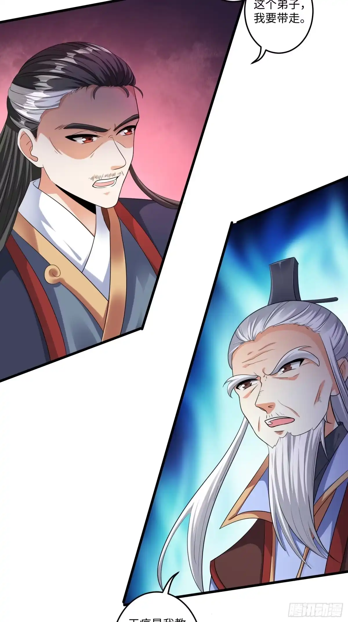 《从成为外挂开始》第八话 第14页