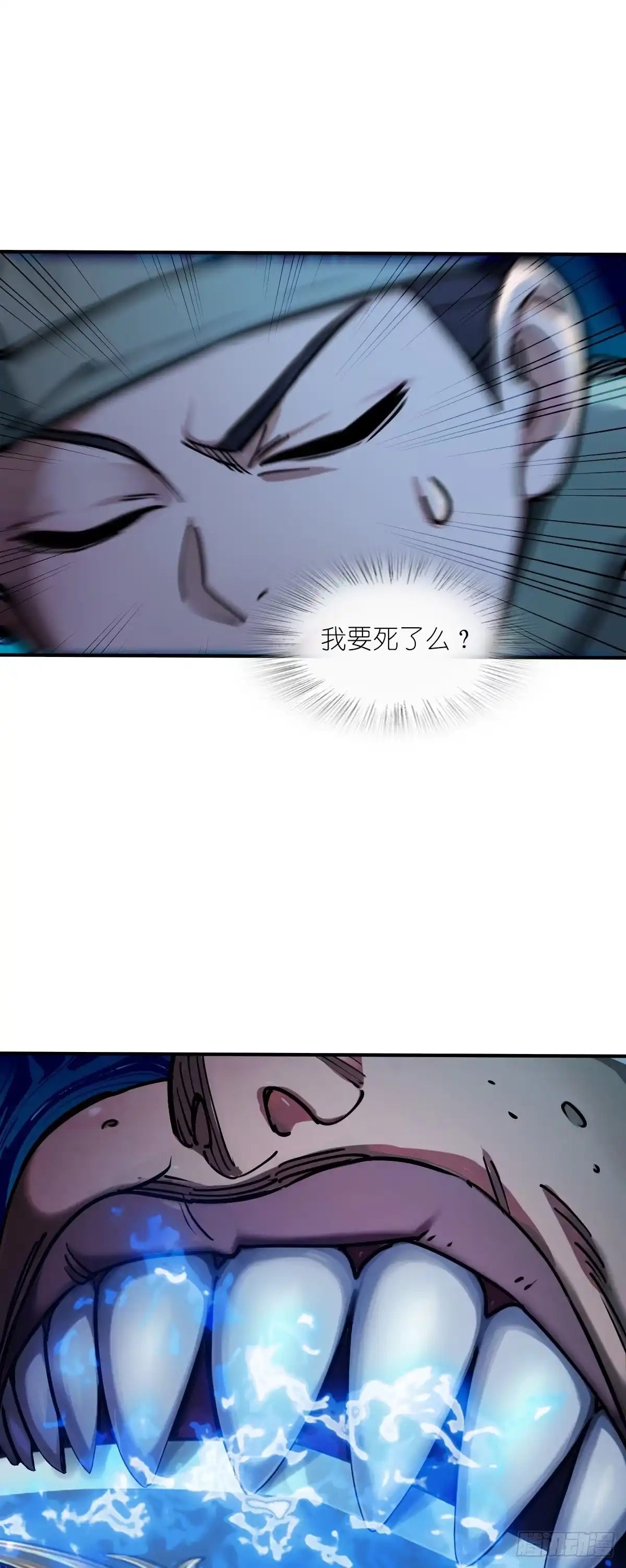 从姑获鸟开始 329 百妖堂会（三） 第30页