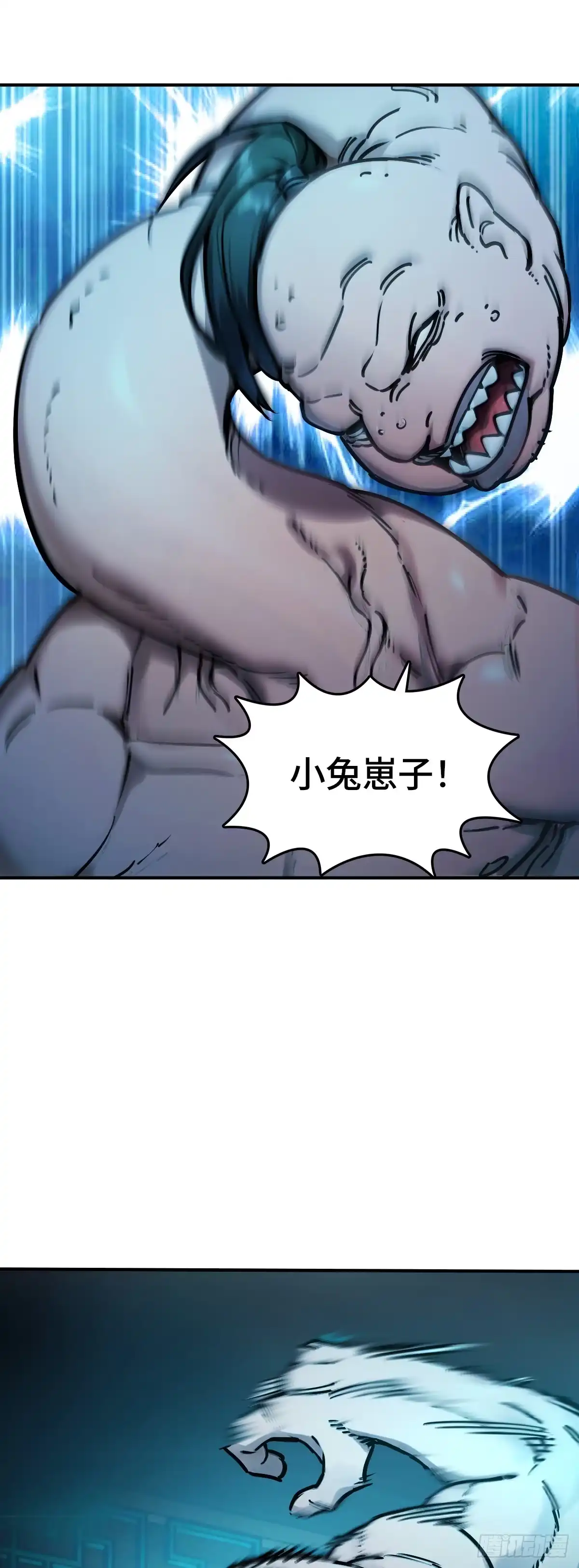 从姑获鸟开始 329 百妖堂会（三） 第28页