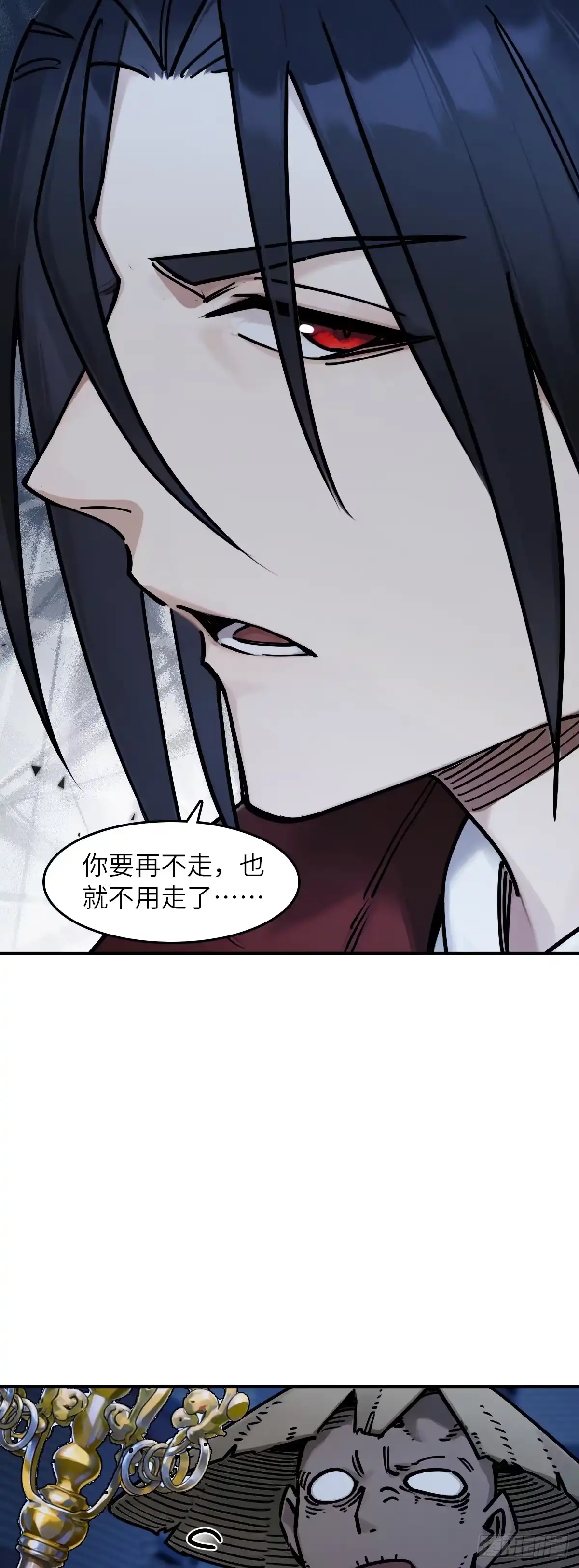 从姑获鸟开始 331 一个千古迷弟的诞生 第8页
