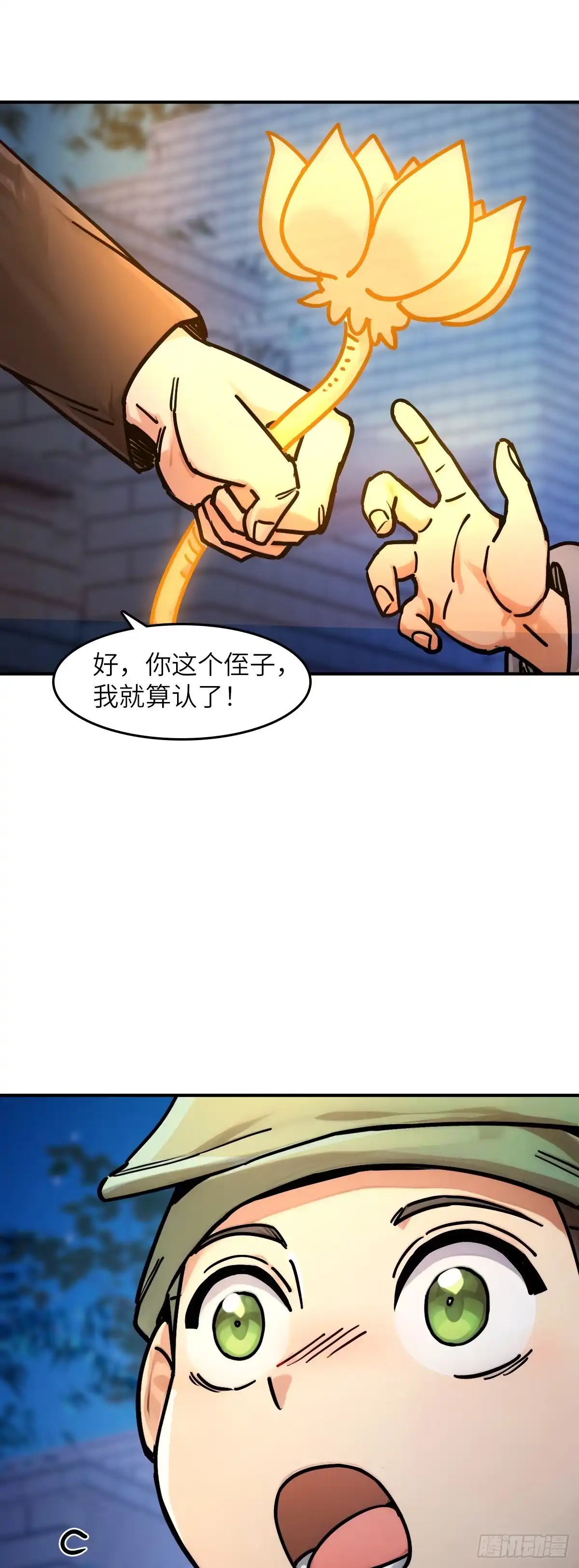 从姑获鸟开始 332 梦地府 第30页