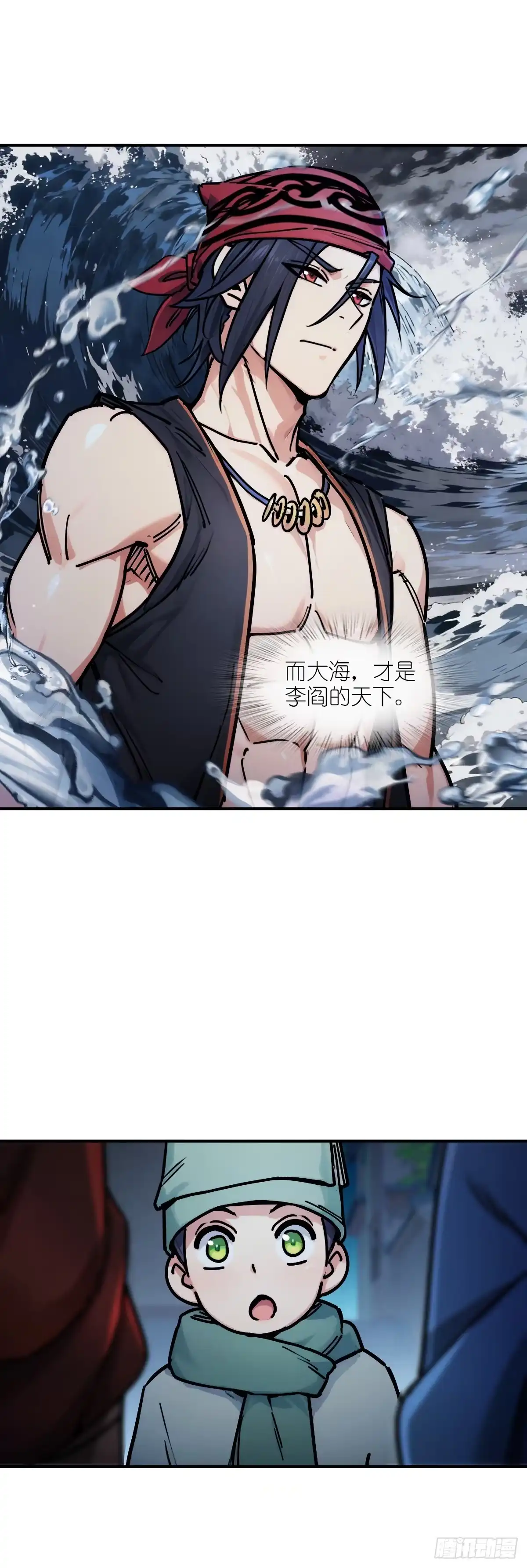 从姑获鸟开始 332 梦地府 第34页