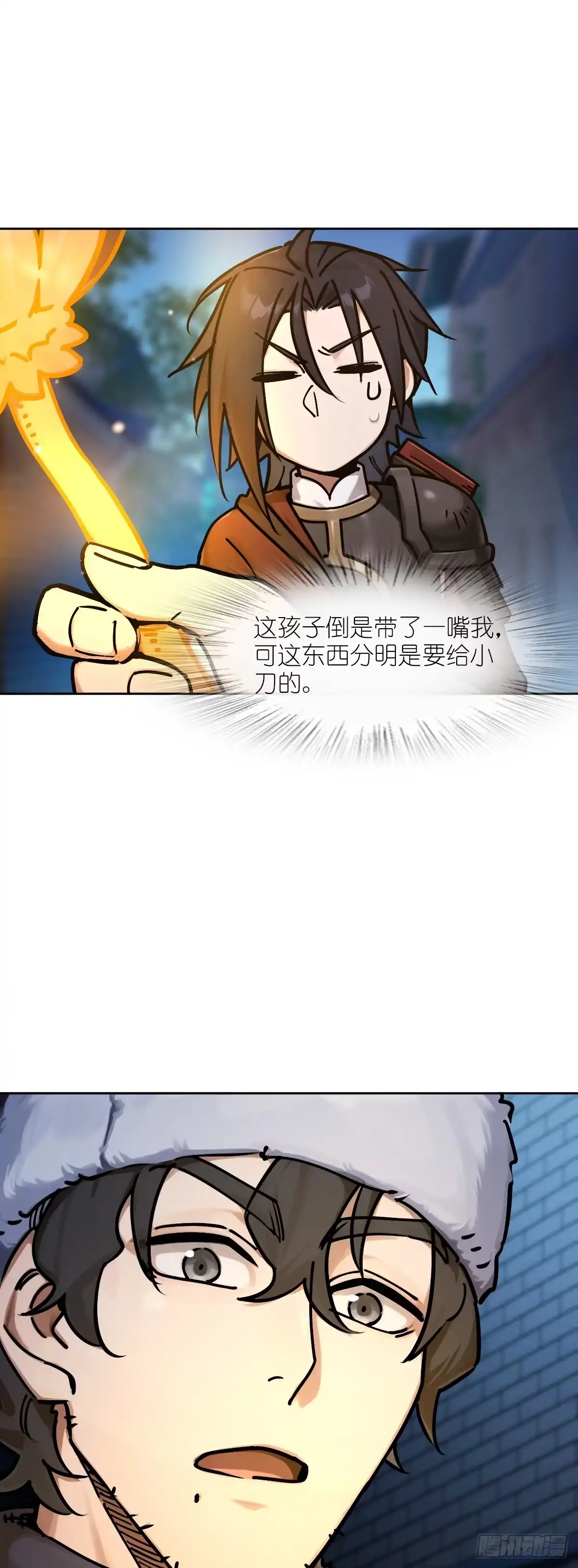 从姑获鸟开始 332 梦地府 第28页