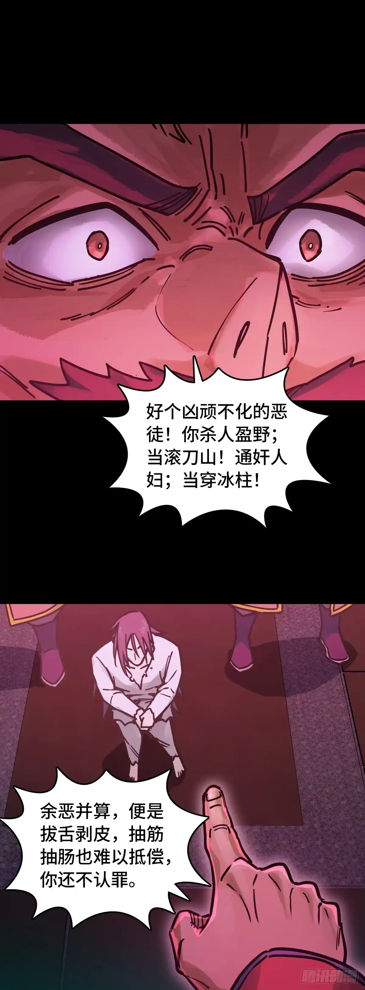 从姑获鸟开始 333 梦地府 第34页