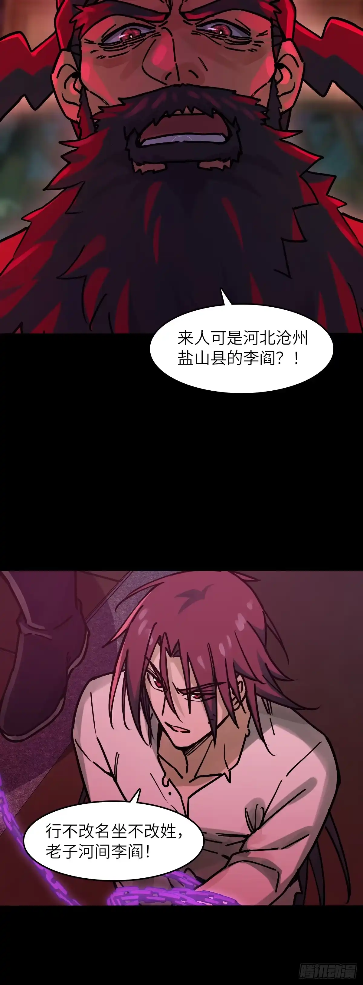 从姑获鸟开始 333 梦地府 第33页