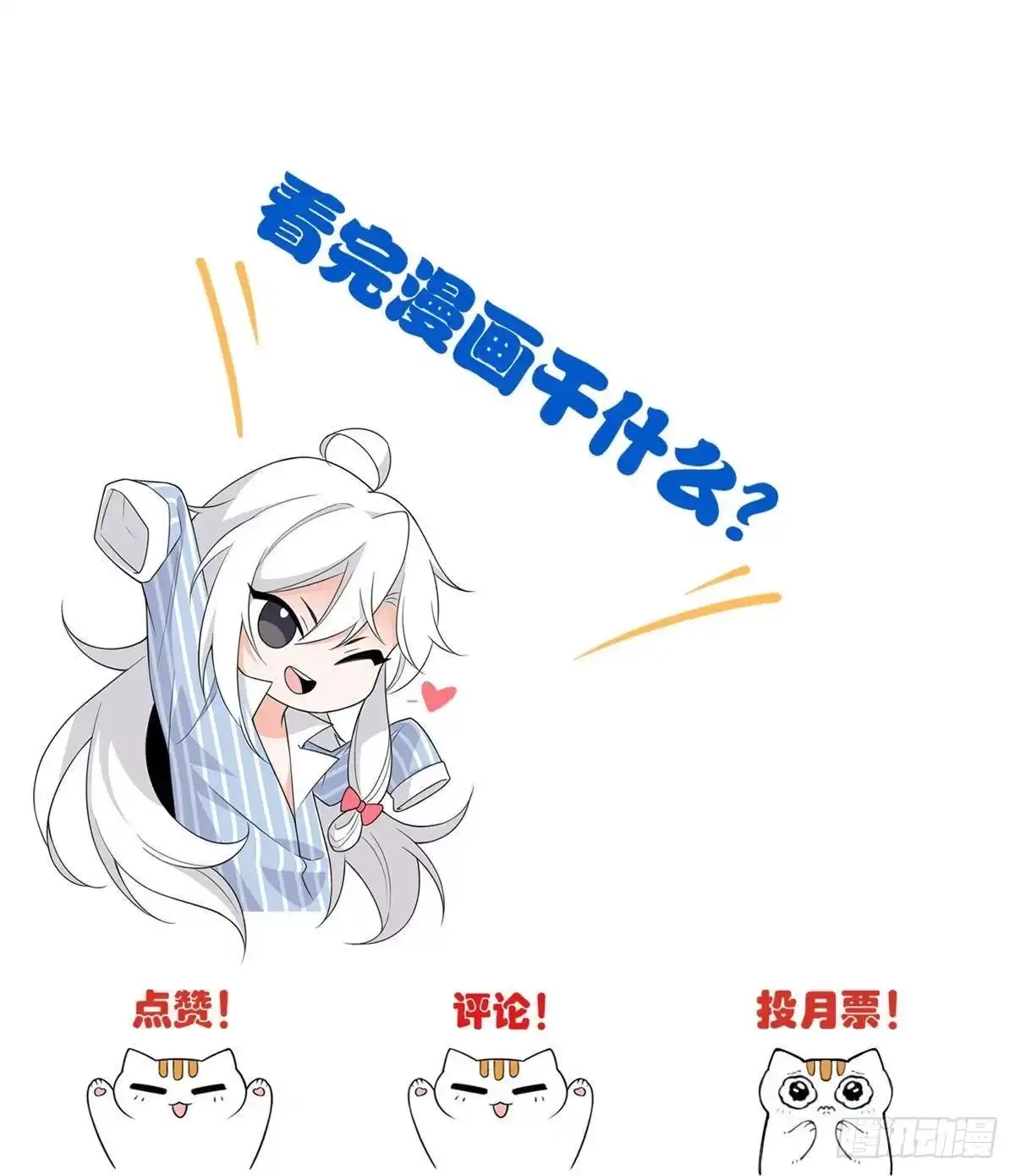 从精神病院走出的强者 364 难怪奇怪，有精神病！ 第78页
