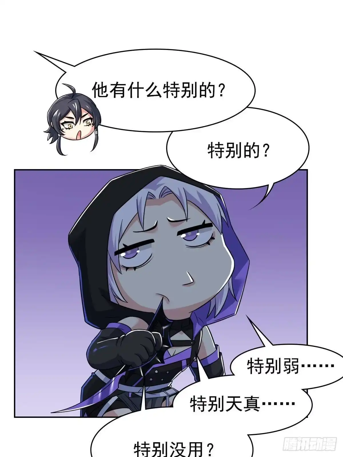 从精神病院走出的强者 364 难怪奇怪，有精神病！ 第13页