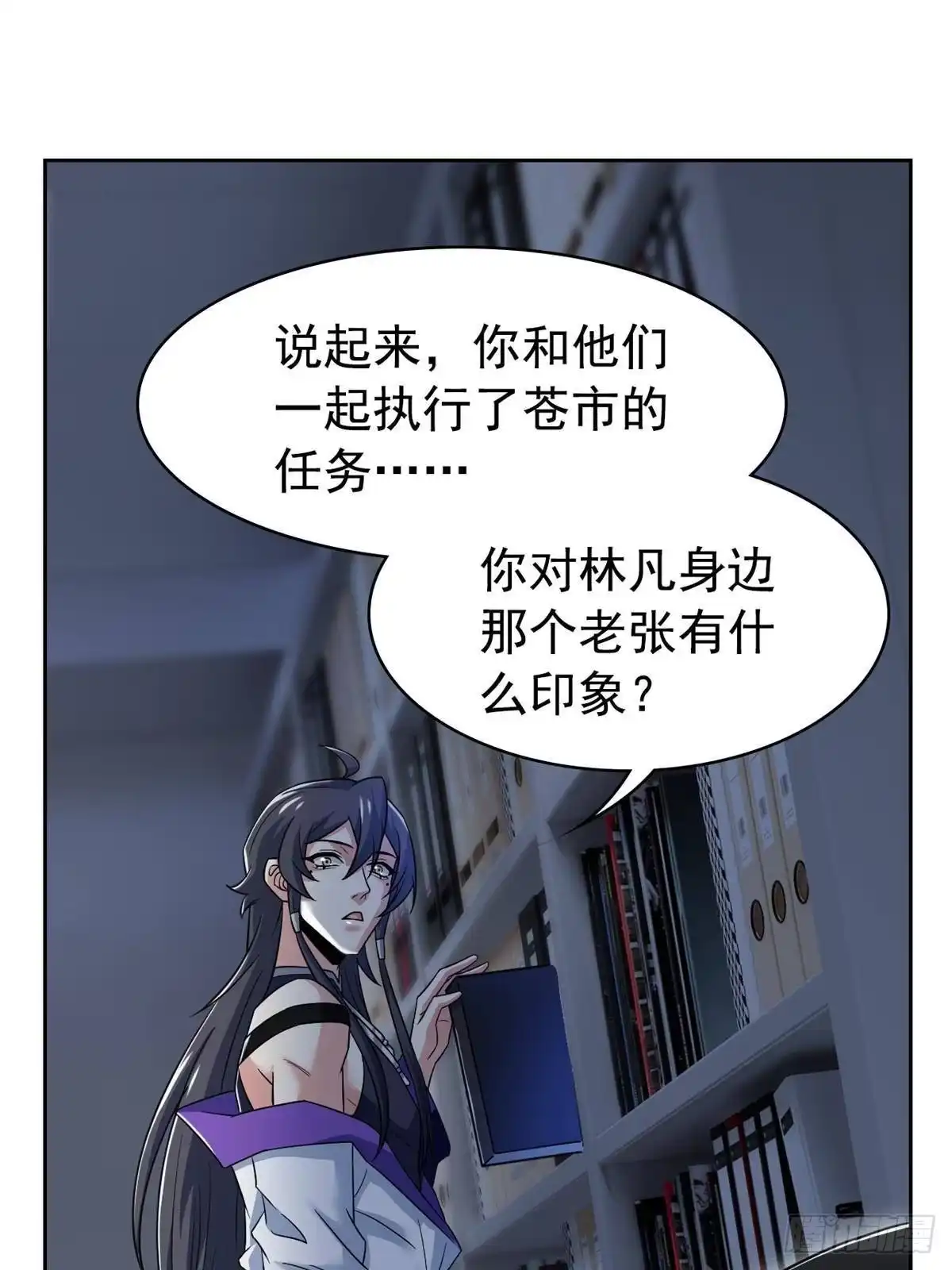 从精神病院走出的强者 364 难怪奇怪，有精神病！ 第10页