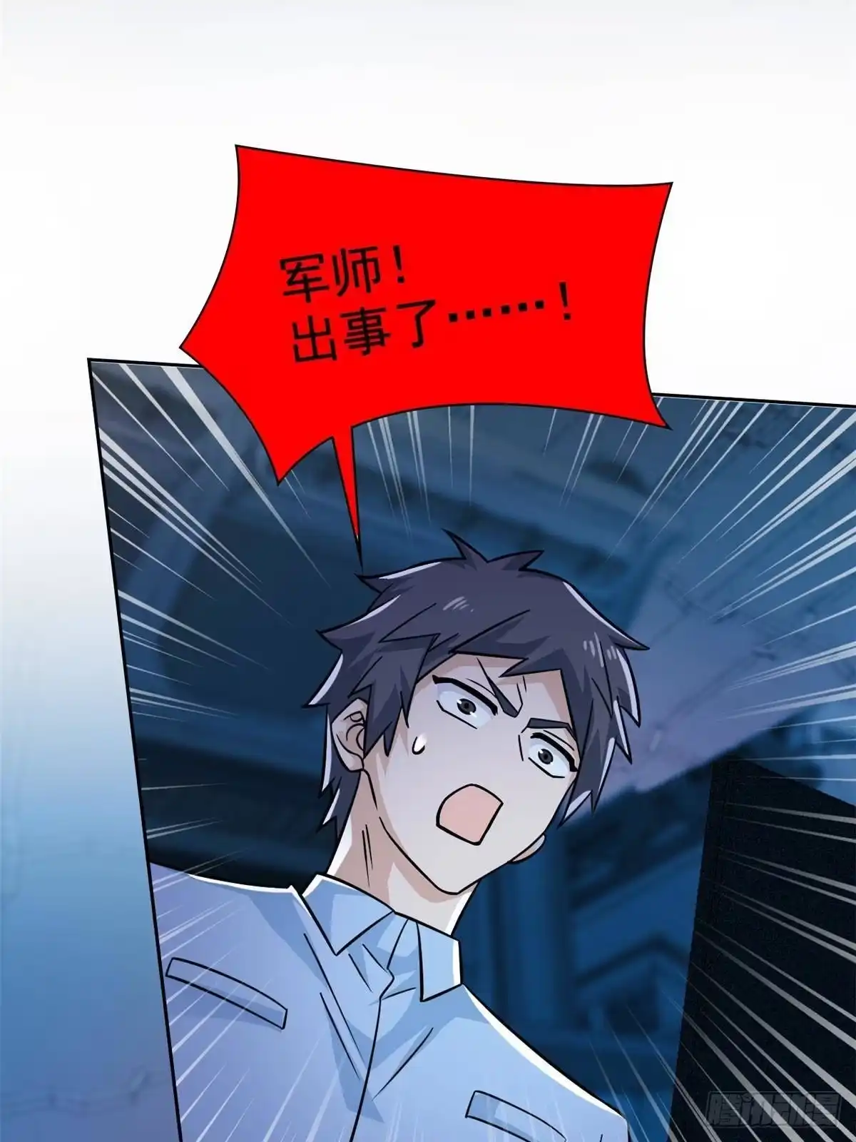 从精神病院走出的强者 364 难怪奇怪，有精神病！ 第24页