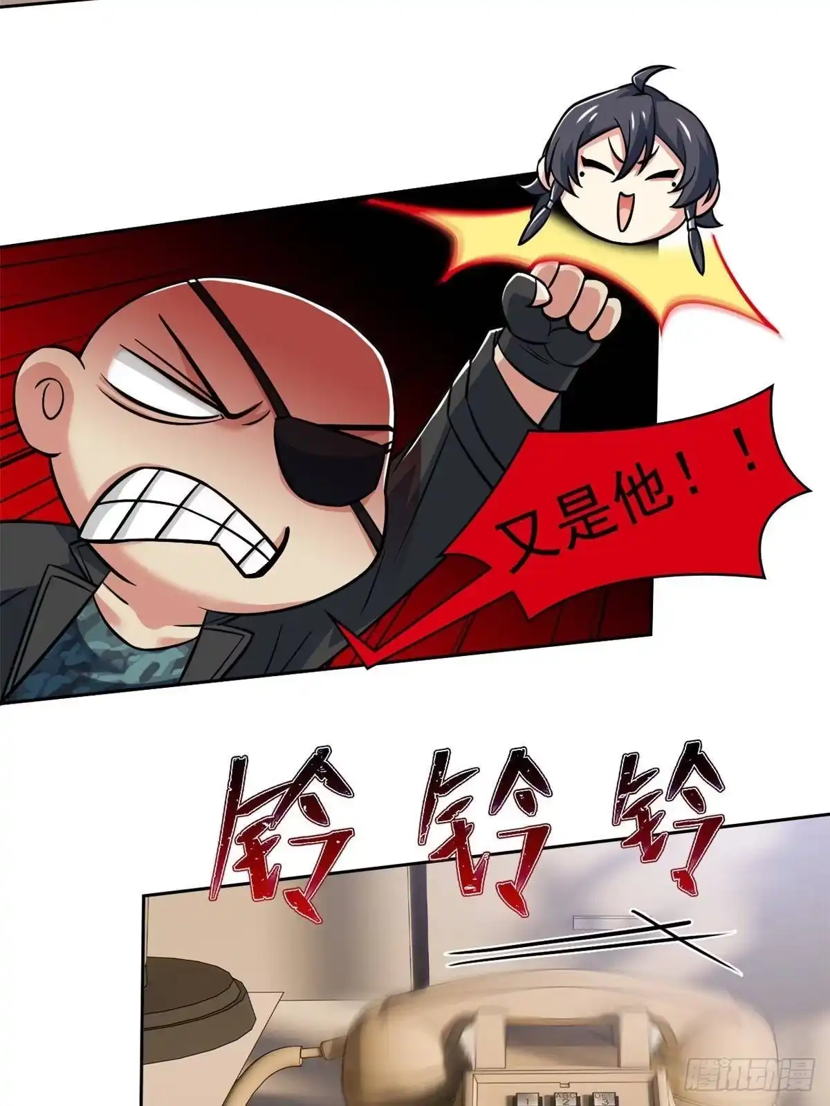 从精神病院走出的强者 364 难怪奇怪，有精神病！ 第49页