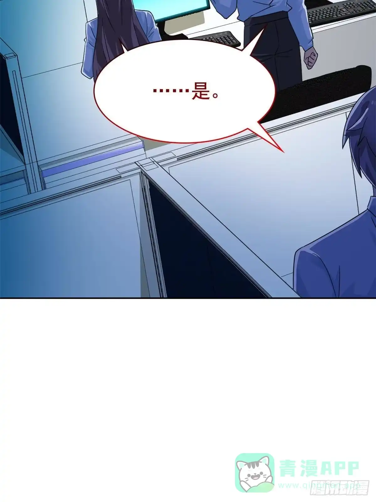 从精神病院走出的强者 364 难怪奇怪，有精神病！ 第31页