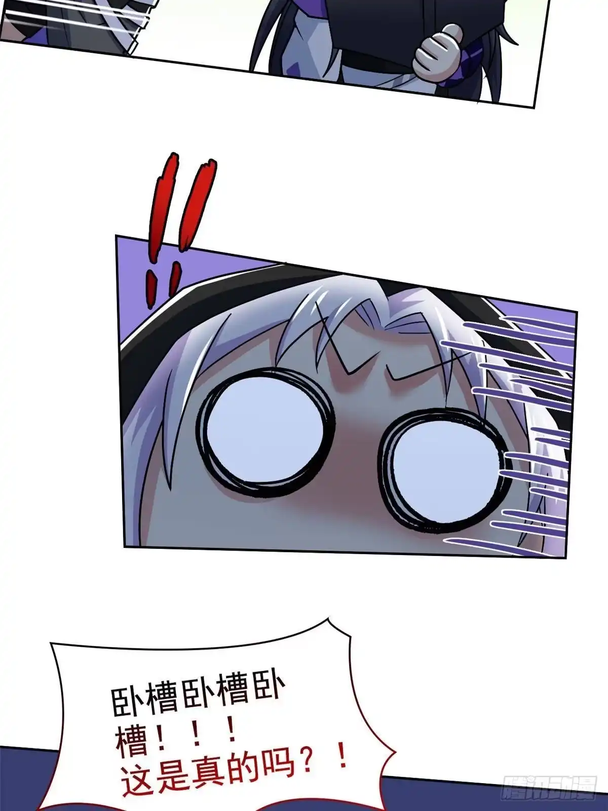 从精神病院走出的强者 364 难怪奇怪，有精神病！ 第20页