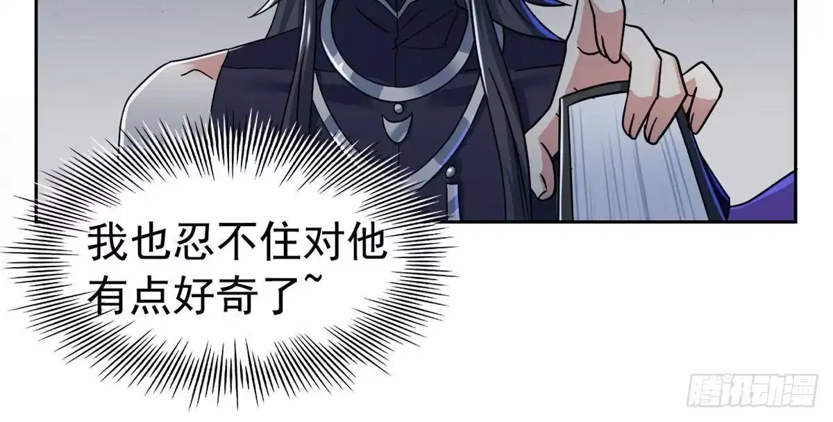 从精神病院走出的强者 364 难怪奇怪，有精神病！ 第9页