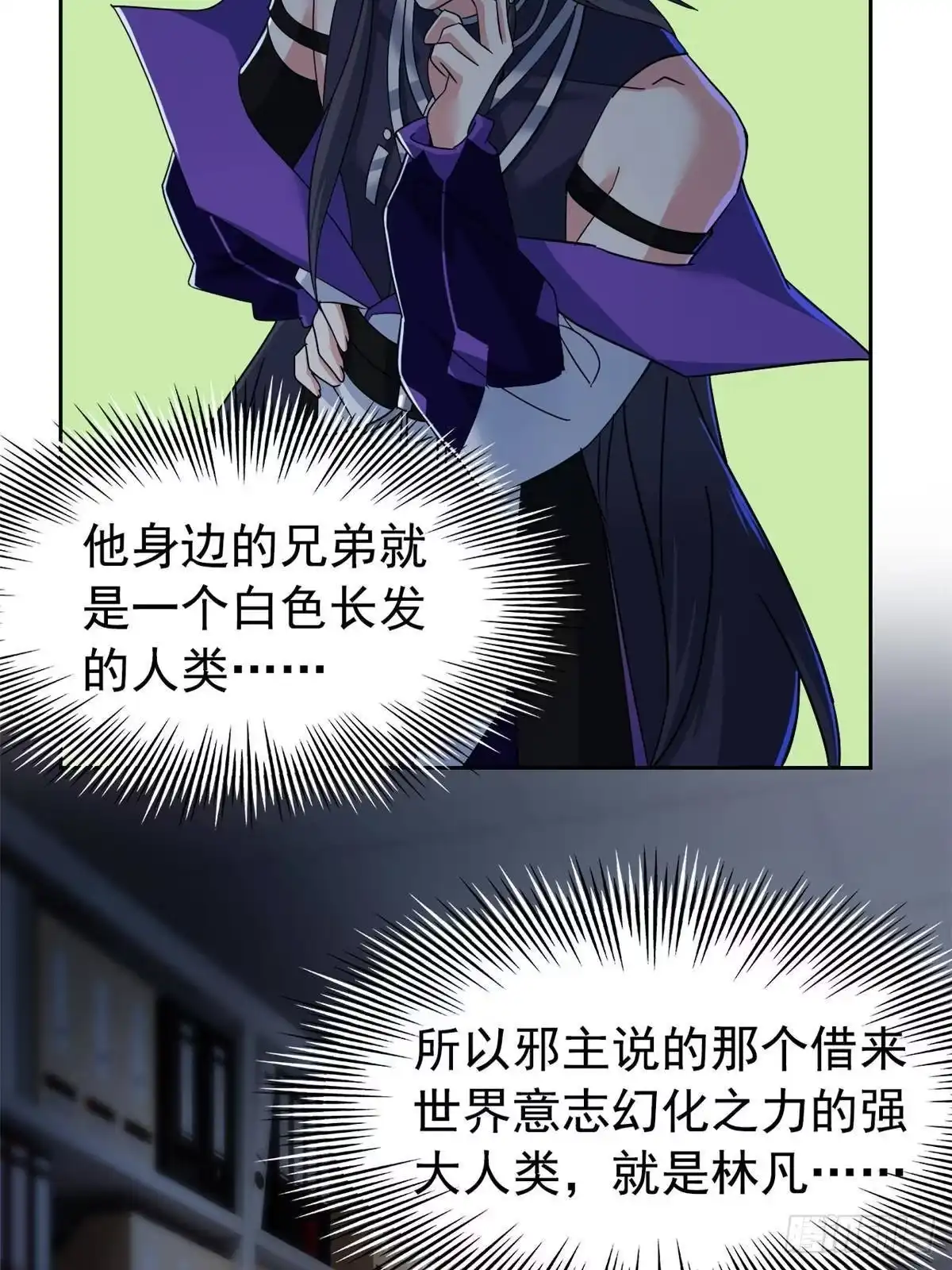从精神病院走出的强者 364 难怪奇怪，有精神病！ 第5页