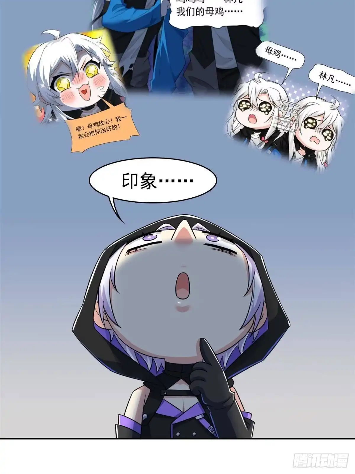 从精神病院走出的强者 364 难怪奇怪，有精神病！ 第12页