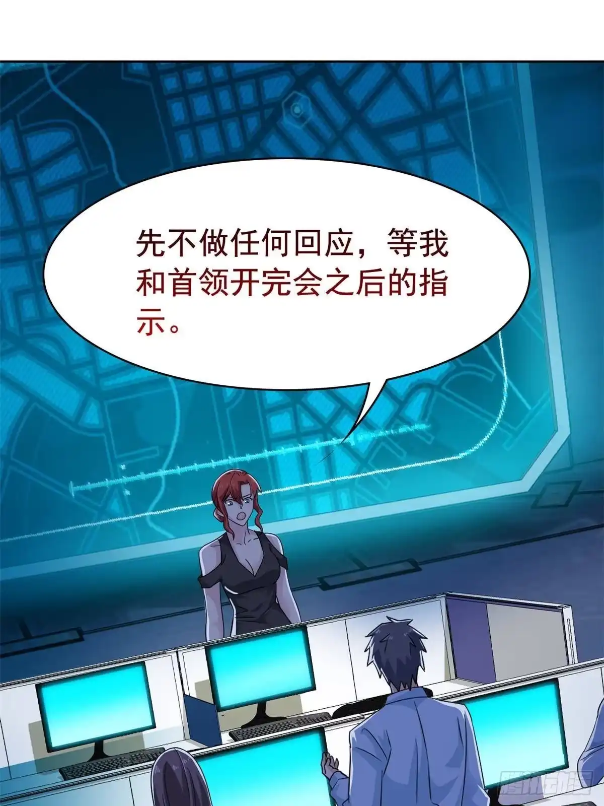 从精神病院走出的强者 364 难怪奇怪，有精神病！ 第30页