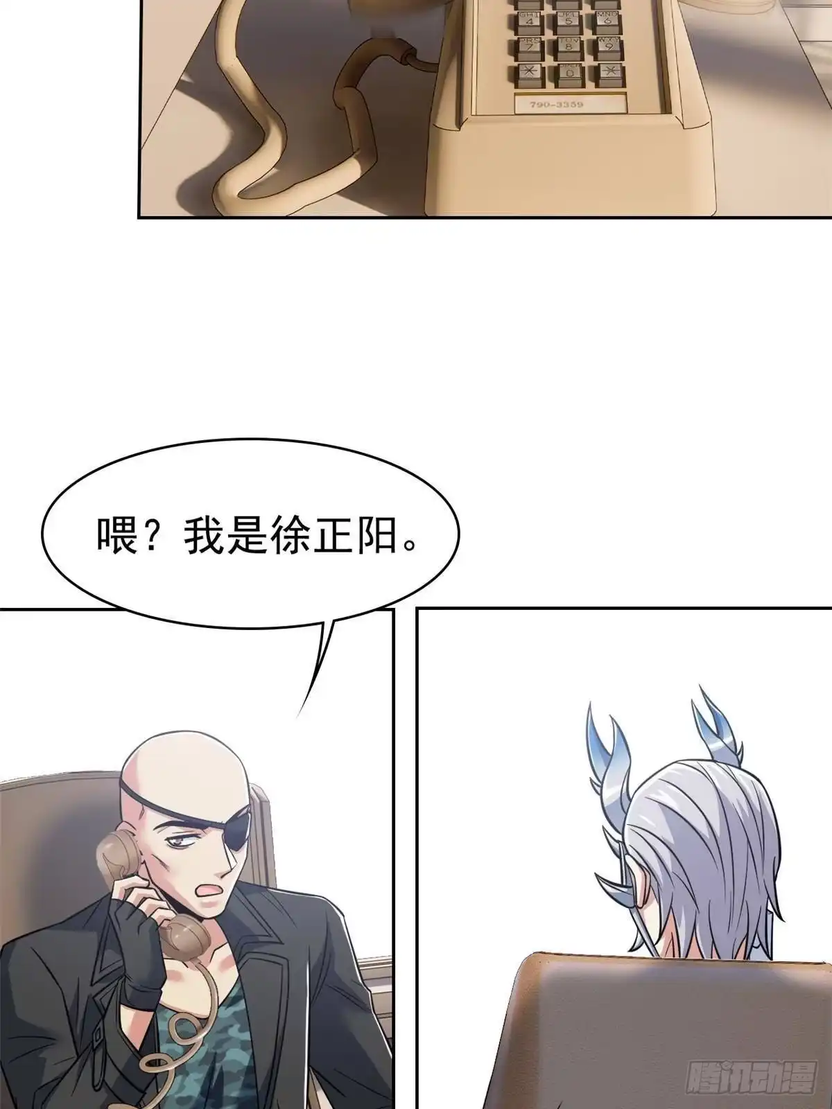 从精神病院走出的强者 364 难怪奇怪，有精神病！ 第50页