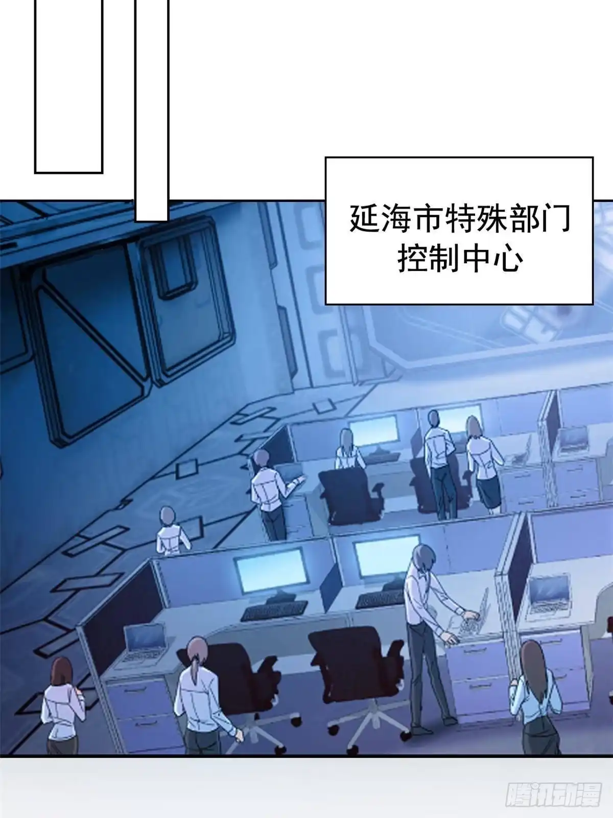 从精神病院走出的强者 364 难怪奇怪，有精神病！ 第23页