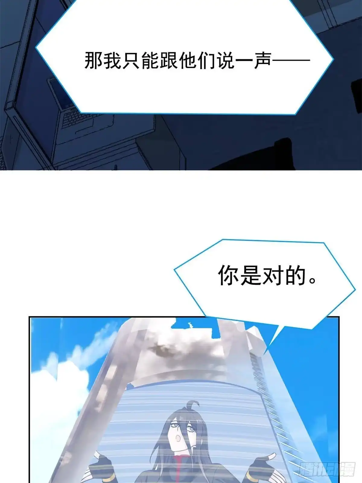 从精神病院走出的强者 365 我想低调，逼我装X 第19页