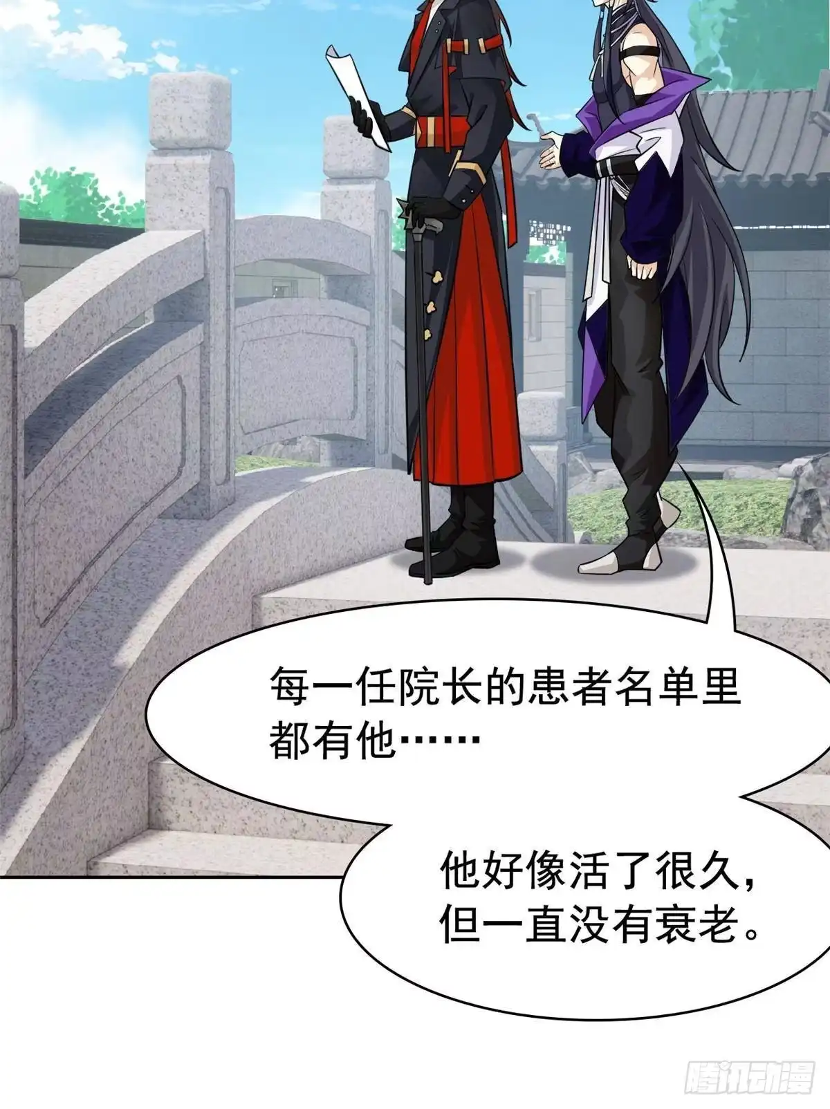 从精神病院走出的强者 365 我想低调，逼我装X 第60页