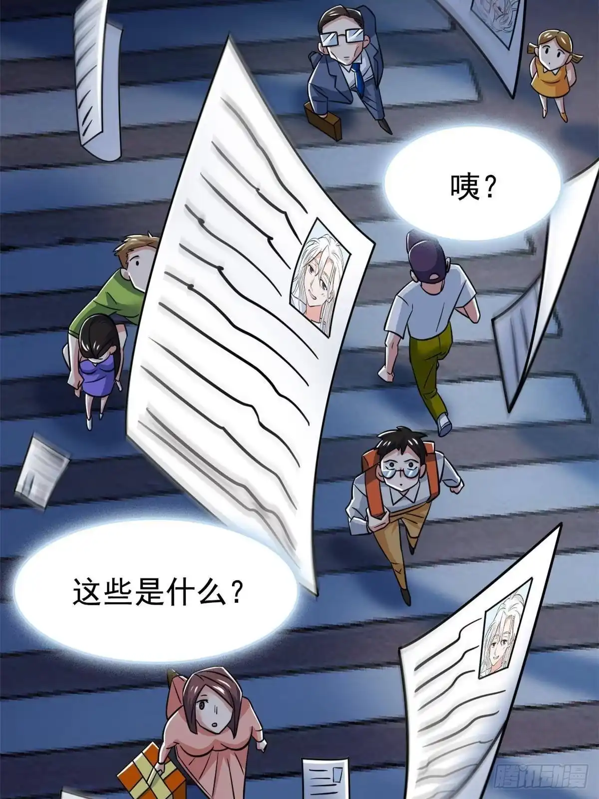 从精神病院走出的强者 365 我想低调，逼我装X 第69页