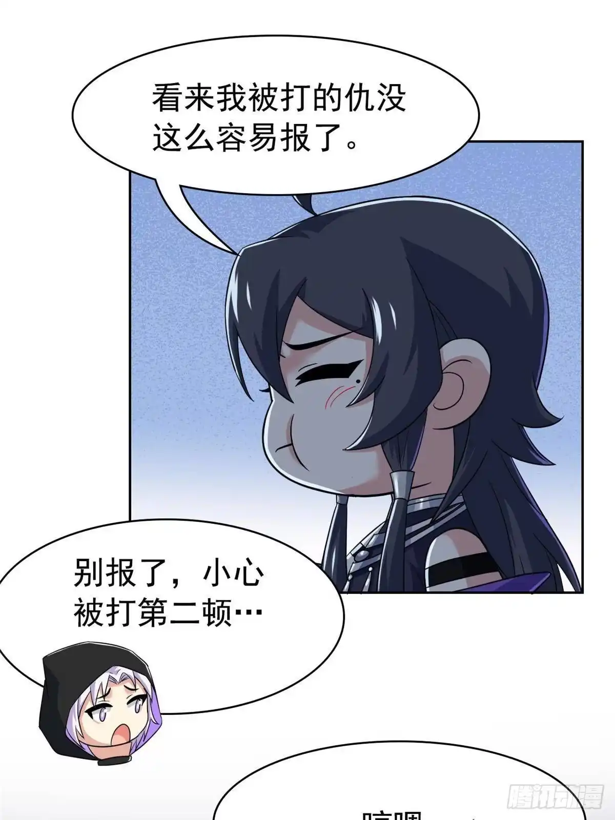 从精神病院走出的强者 365 我想低调，逼我装X 第50页