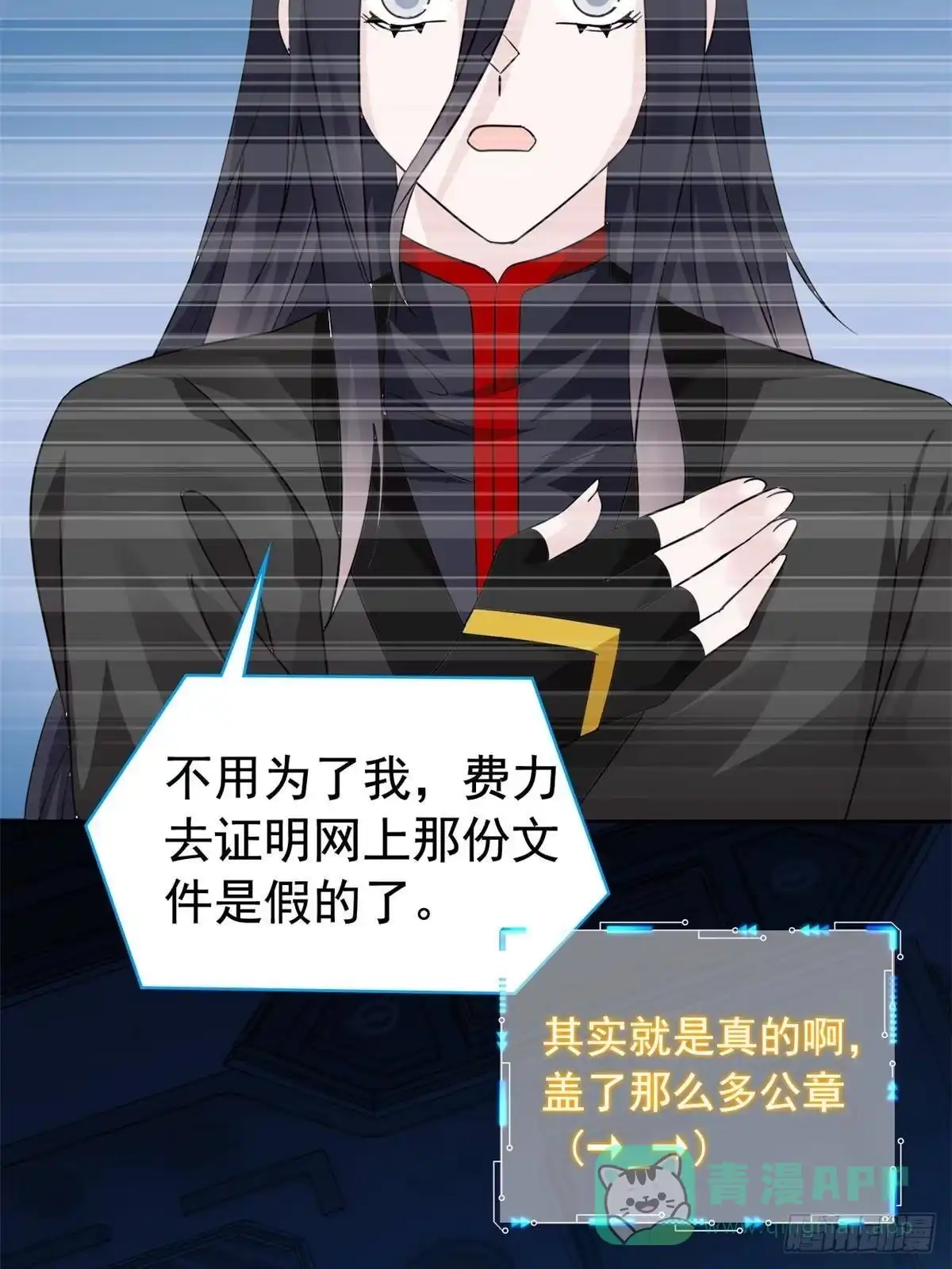从精神病院走出的强者 365 我想低调，逼我装X 第16页