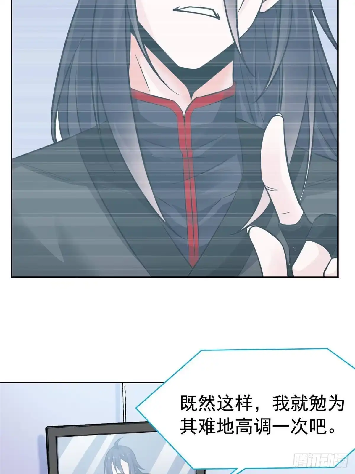 从精神病院走出的强者 365 我想低调，逼我装X 第12页