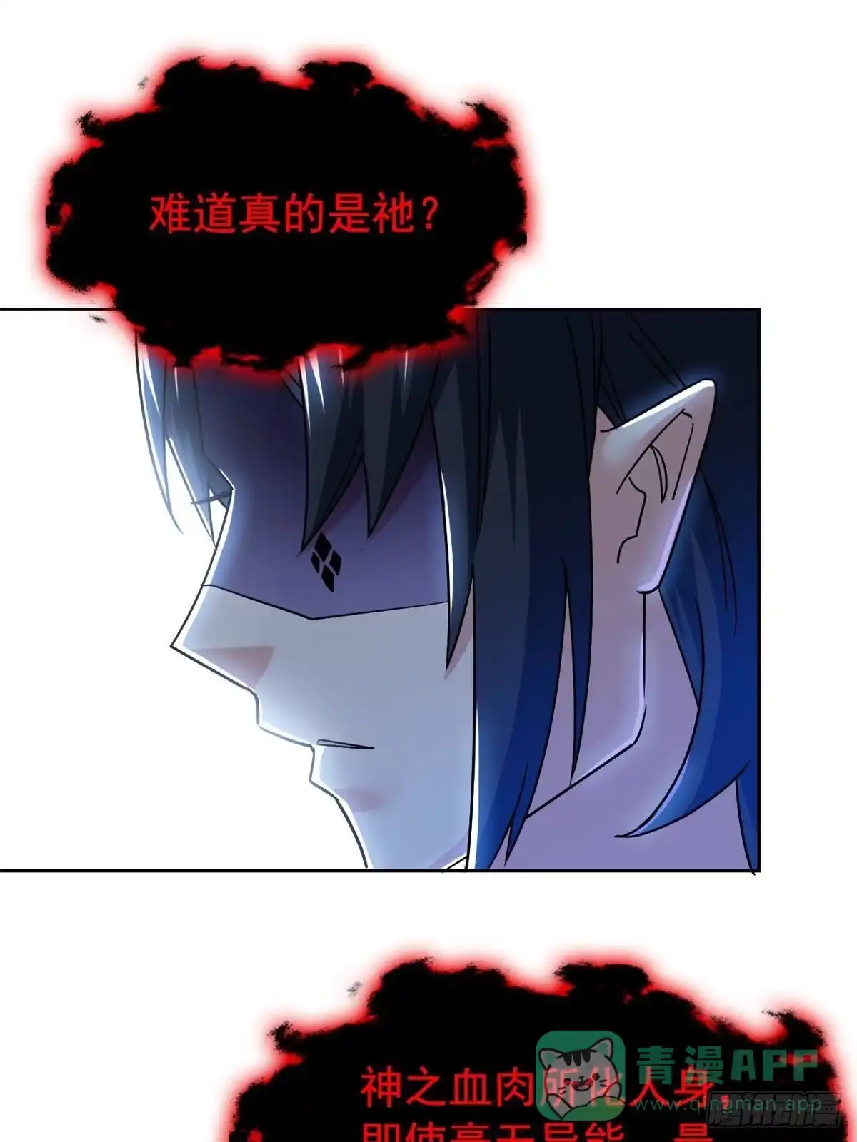 从精神病院走出的强者 365 我想低调，逼我装X 第61页