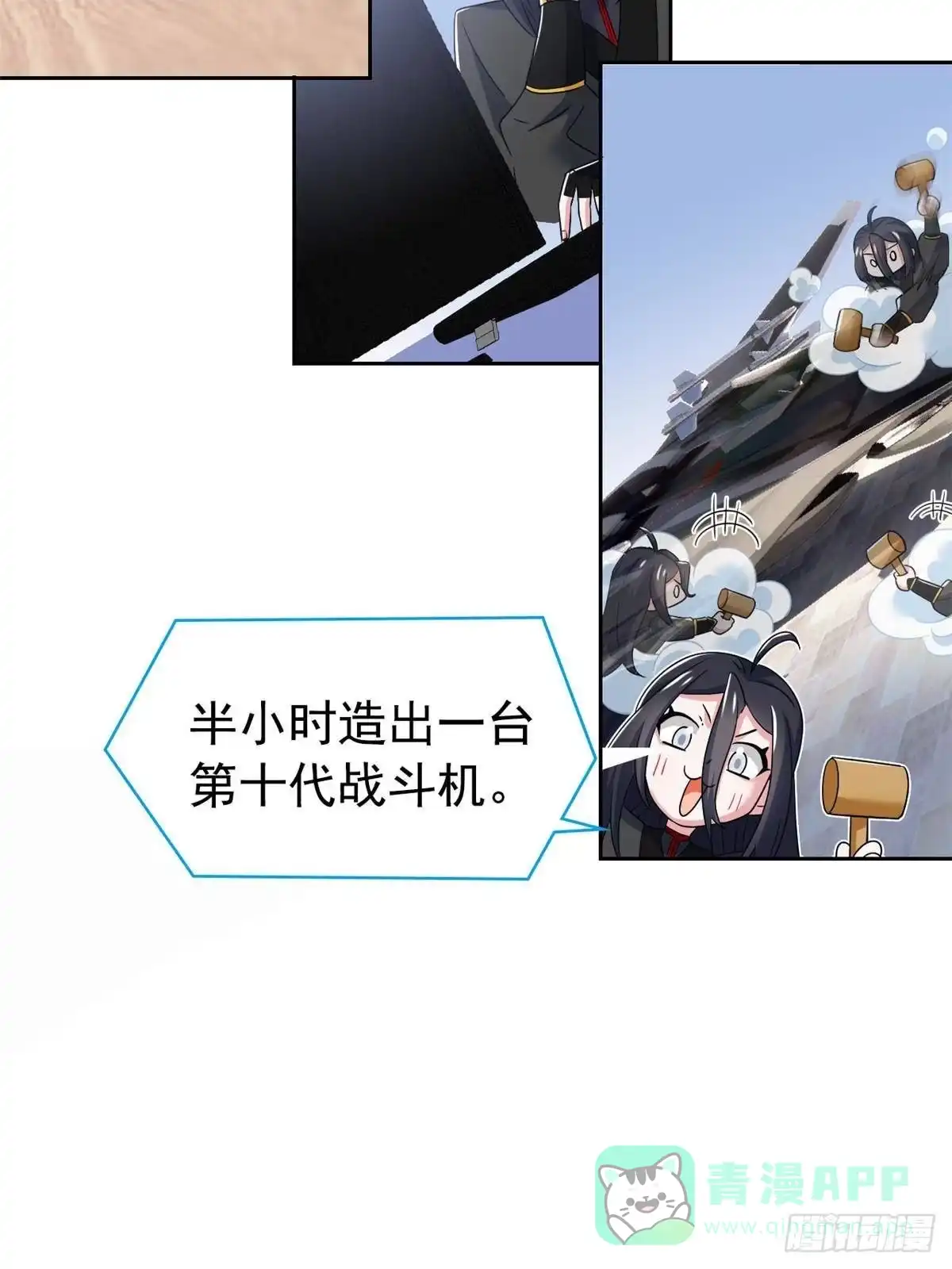 从精神病院走出的强者 365 我想低调，逼我装X 第41页