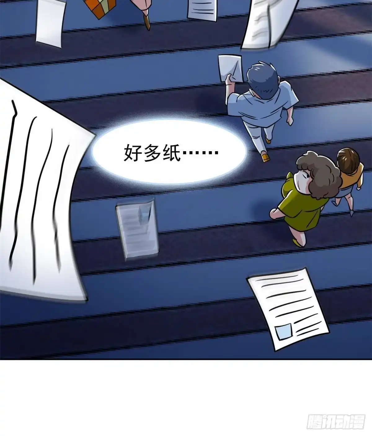 从精神病院走出的强者 365 我想低调，逼我装X 第70页