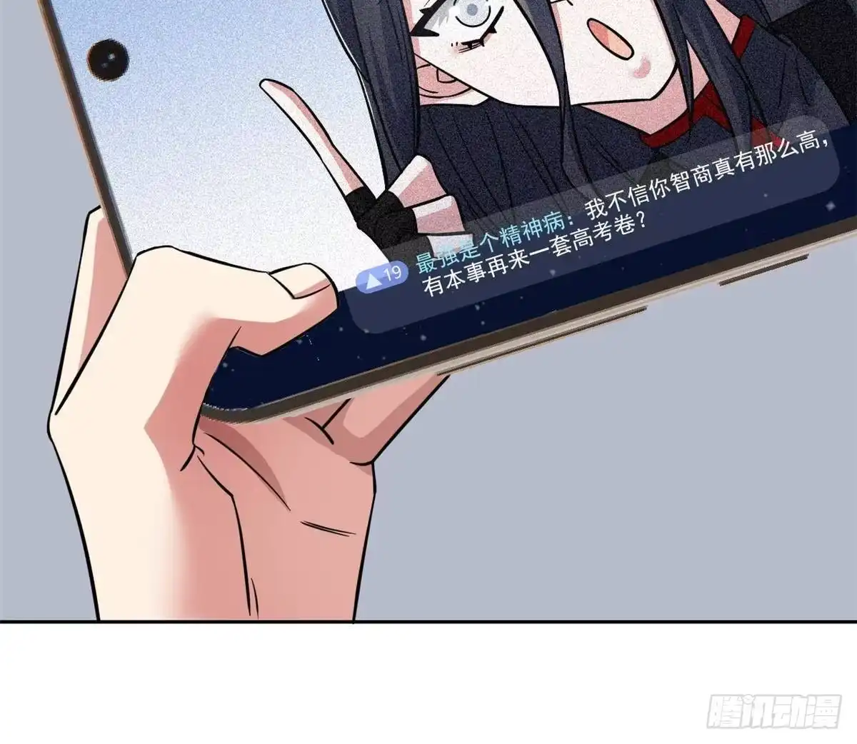 从精神病院走出的强者 365 我想低调，逼我装X 第37页