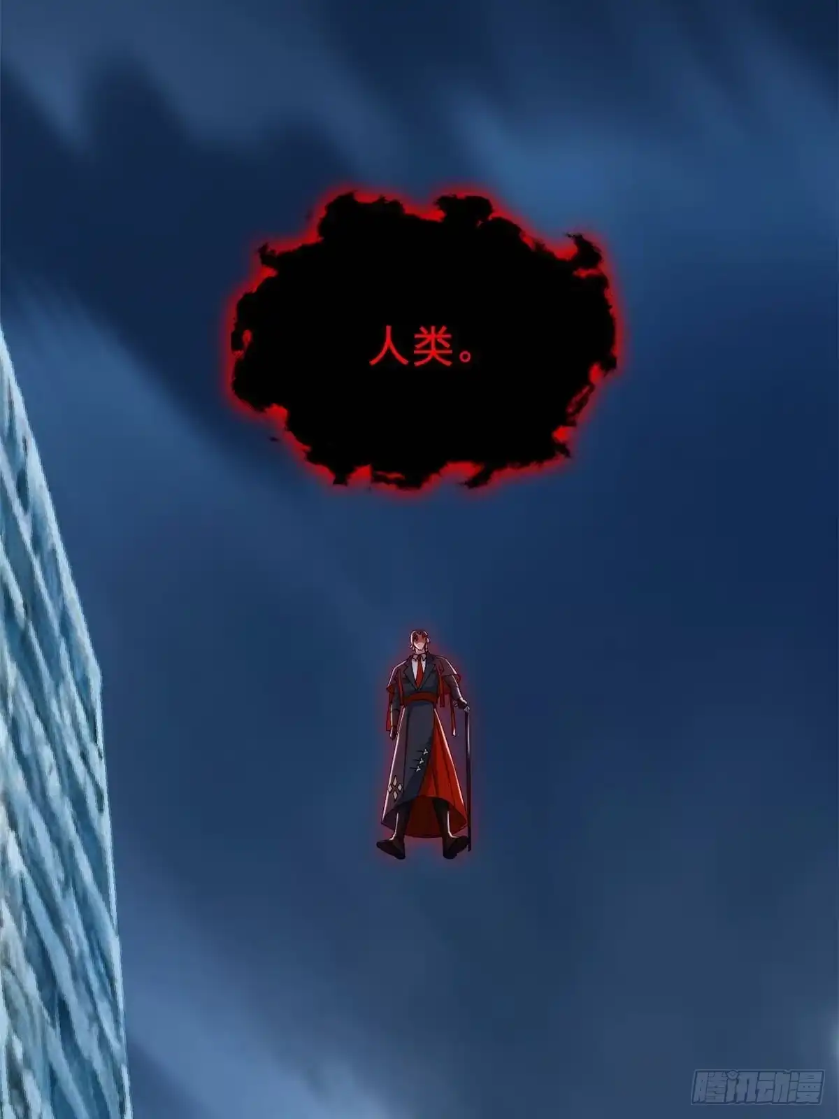 从精神病院走出的强者 365 我想低调，逼我装X 第73页