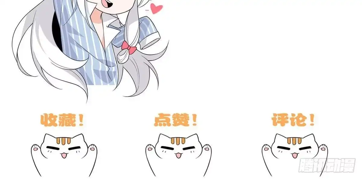 从精神病院走出的强者 365 我想低调，逼我装X 第82页