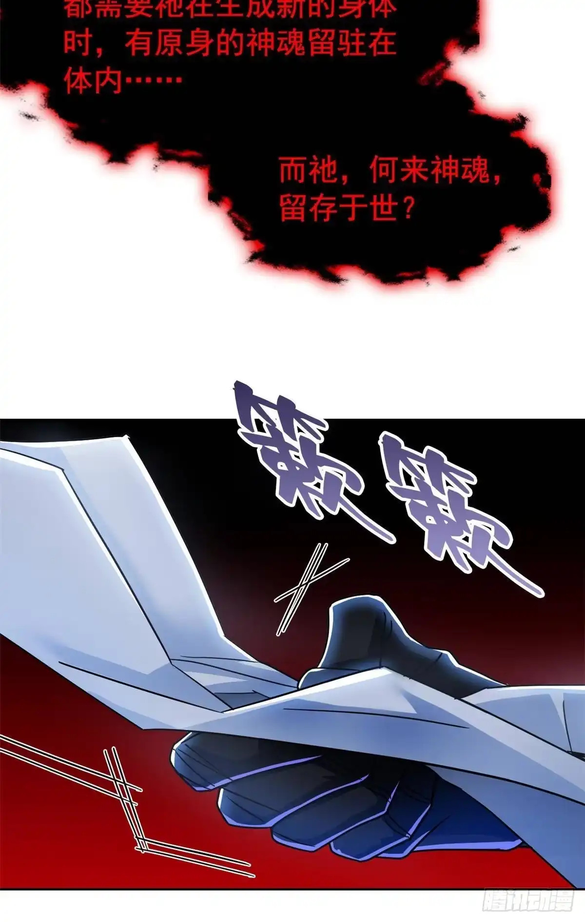 从精神病院走出的强者 365 我想低调，逼我装X 第63页