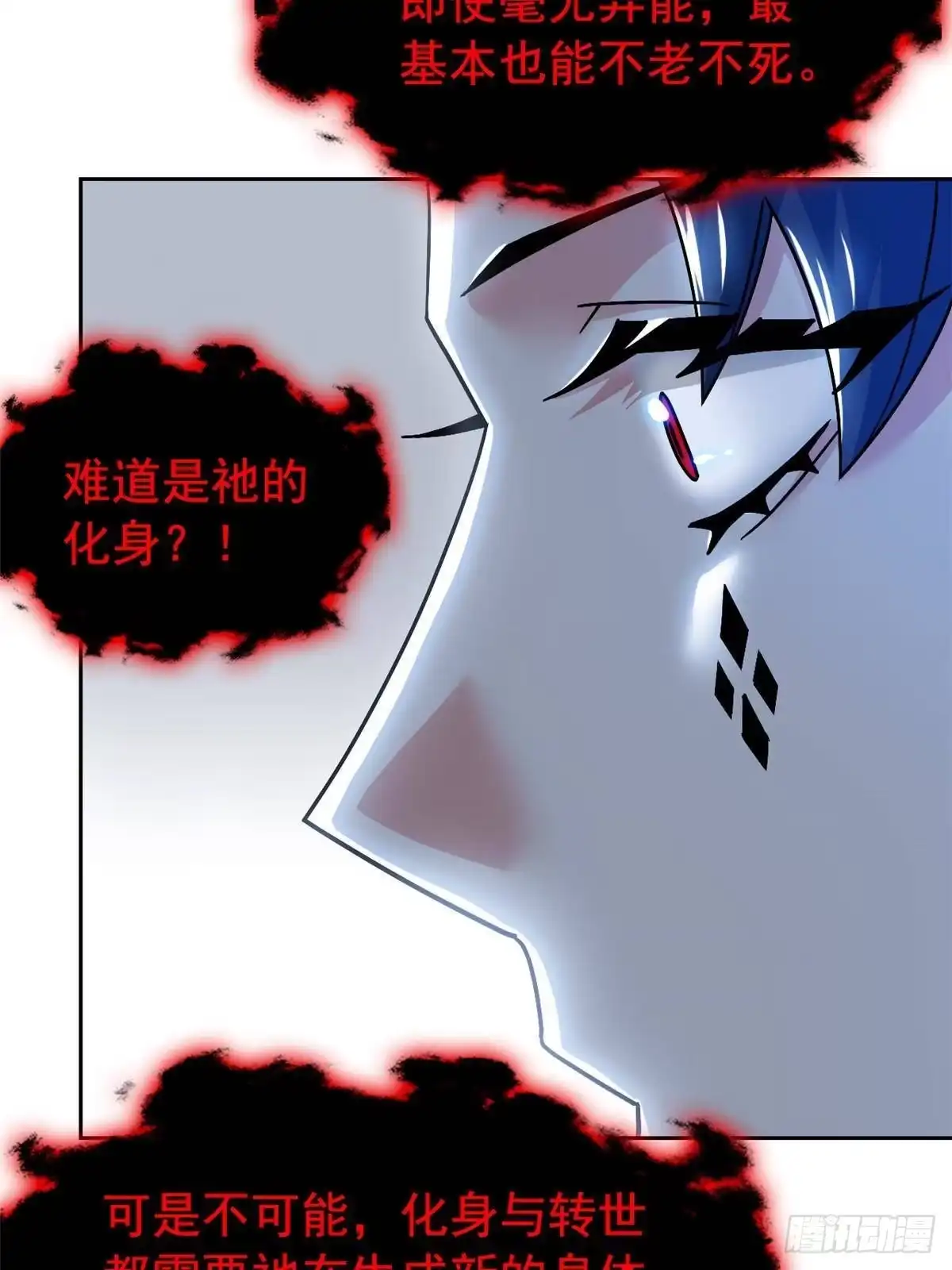 从精神病院走出的强者 365 我想低调，逼我装X 第62页