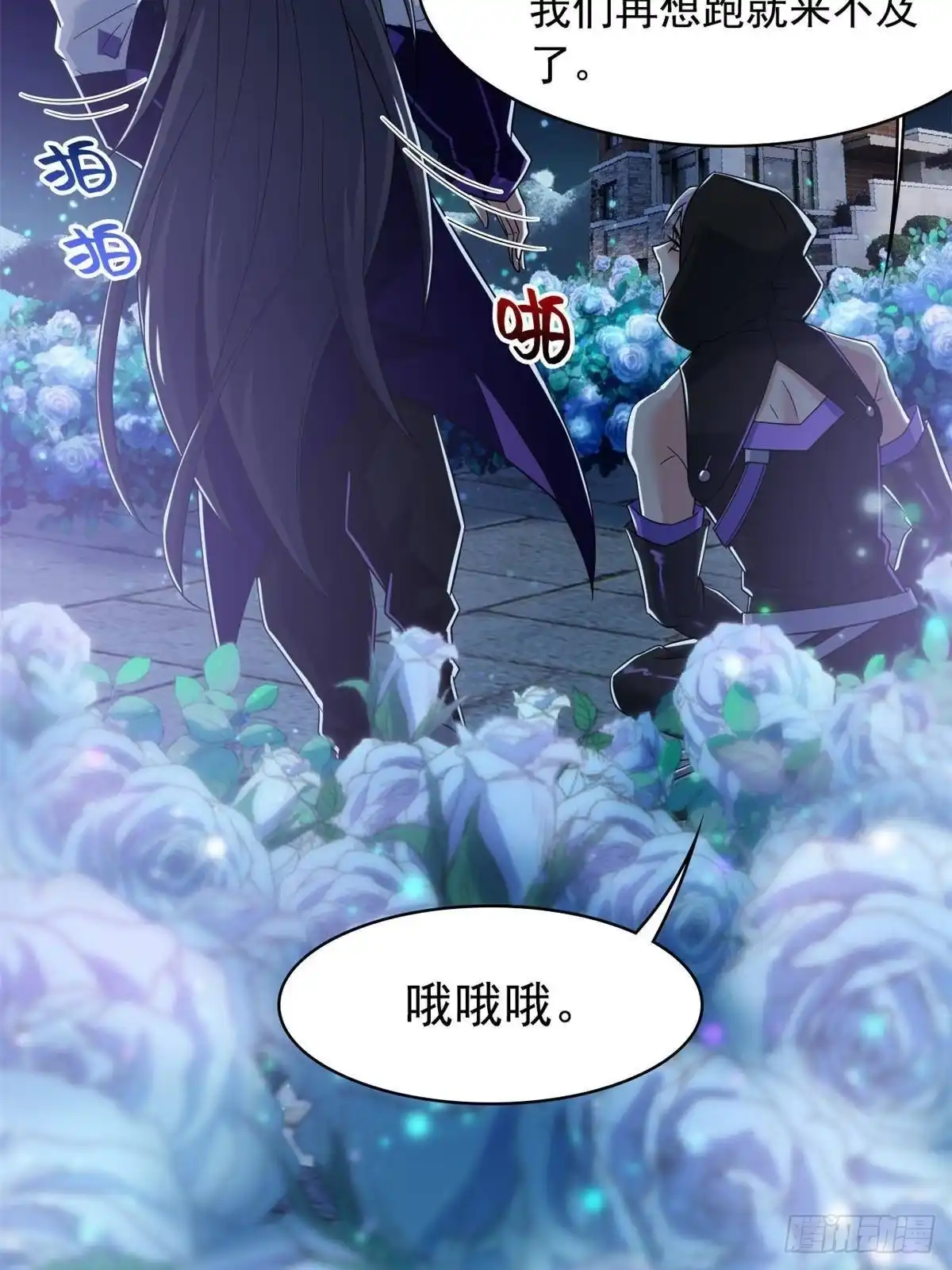 从精神病院走出的强者 365 我想低调，逼我装X 第52页