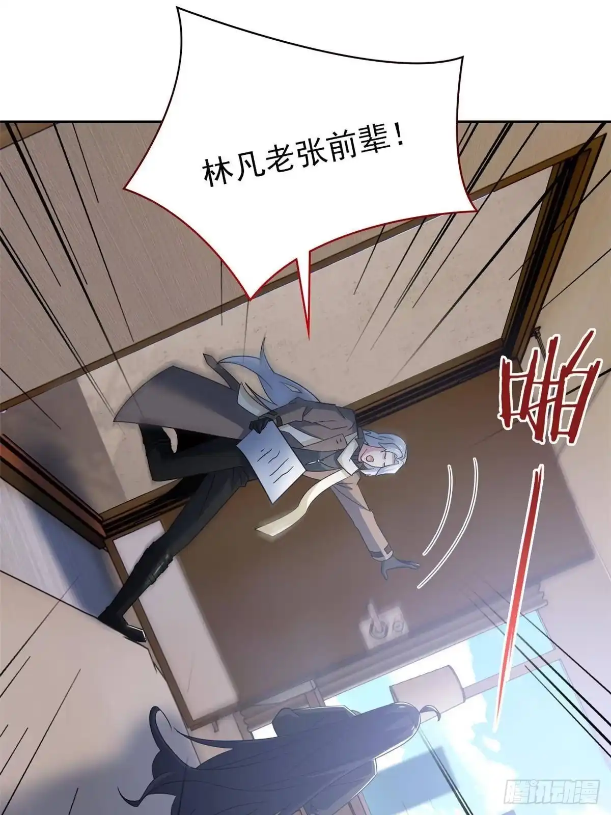 从精神病院走出的强者 366 祂是真神，冻结时间 第20页